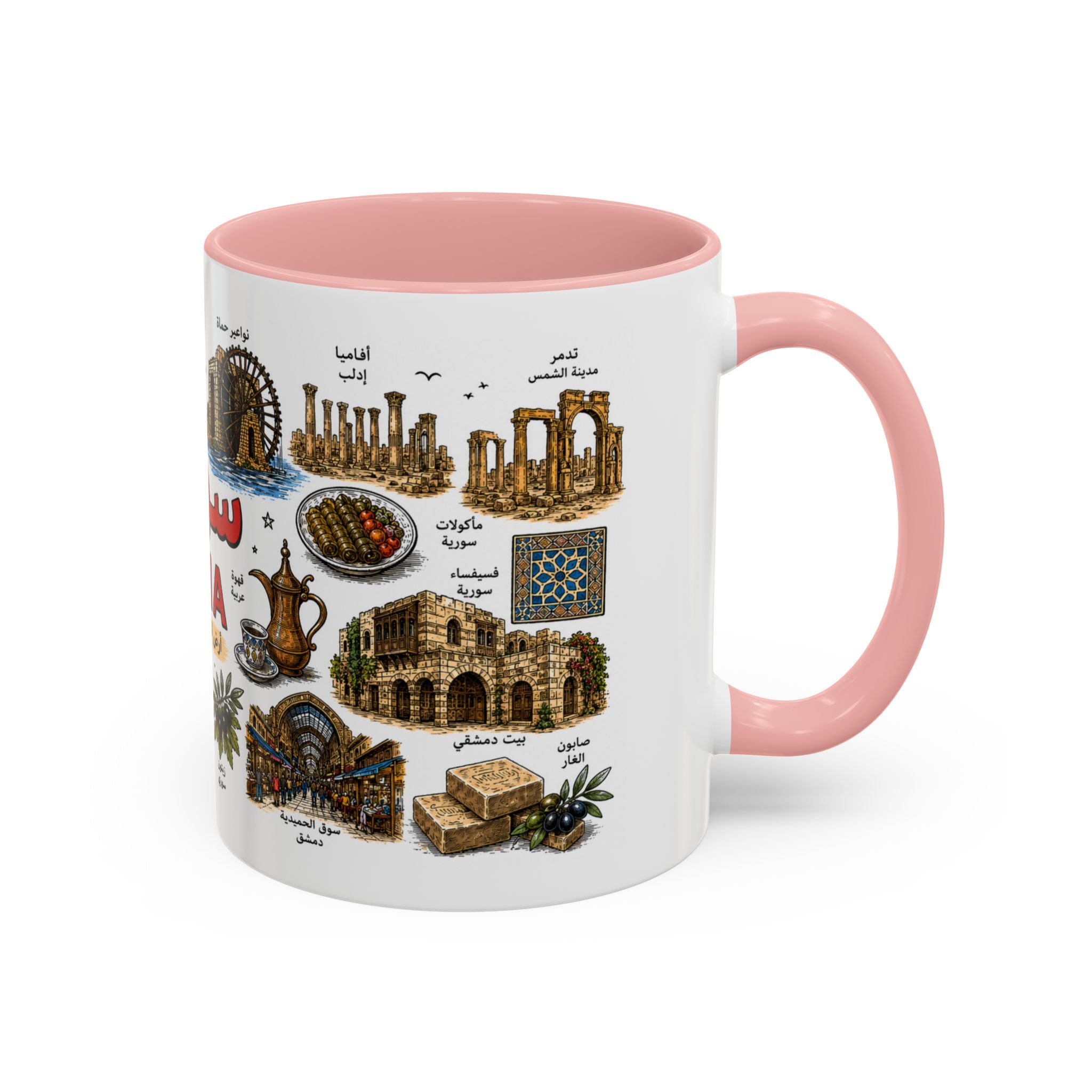 Syria Illustrated Coffee Mug — Landmarks & Traditions Accent Mug (11oz)