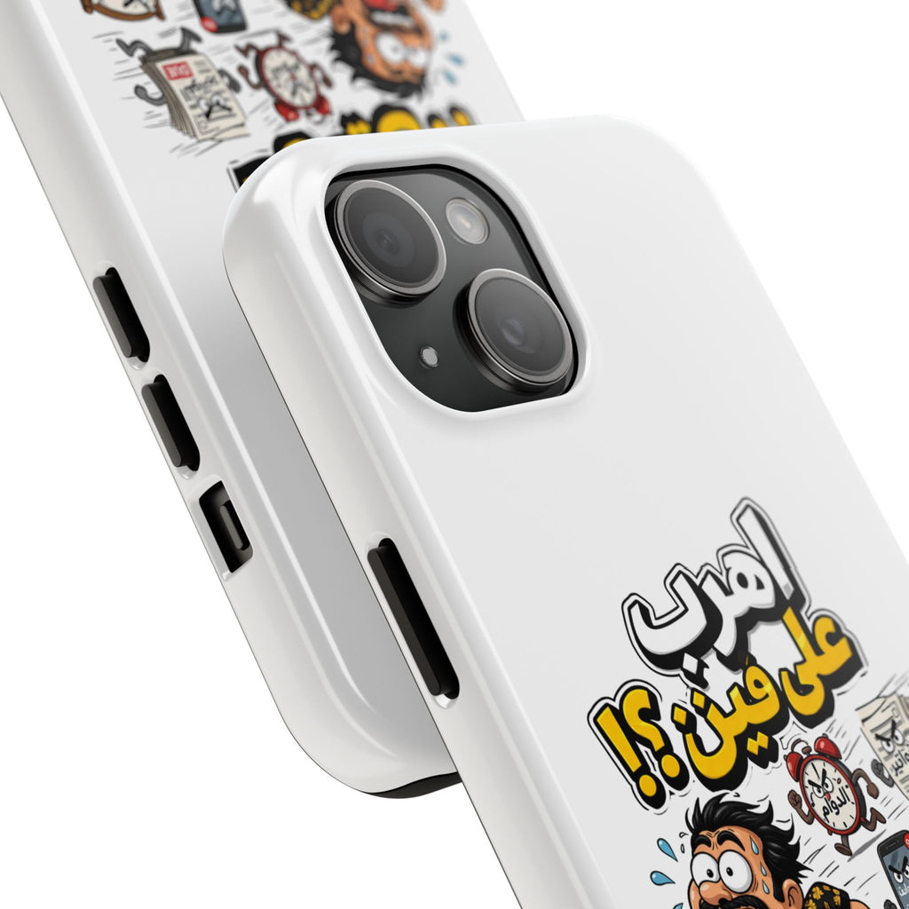Arabic Comic Phone Case — “Ahreb 3ala Fein?!” Tough Protective Case
