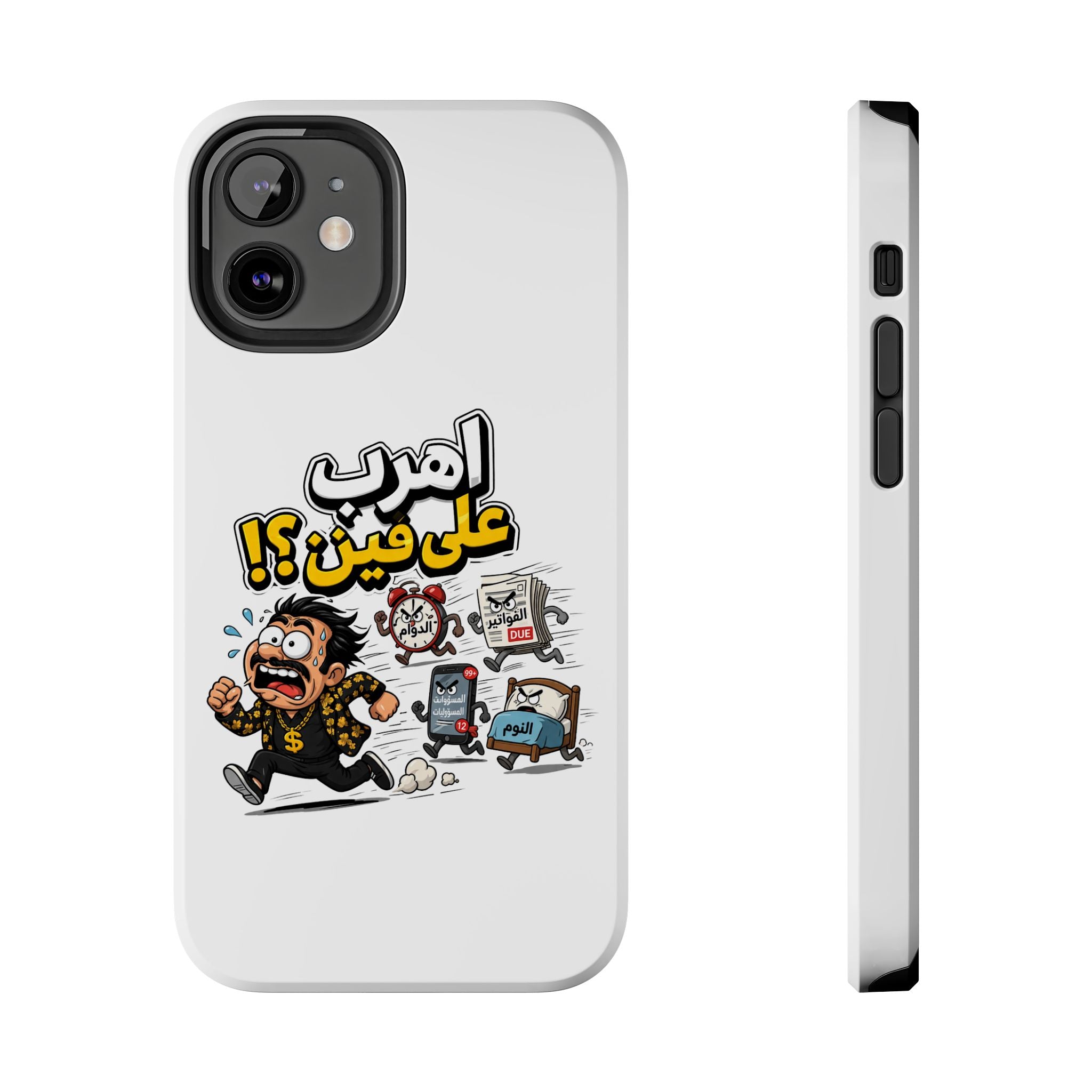 Arabic Comic Phone Case — “Ahreb 3ala Fein?!” Tough Protective Case