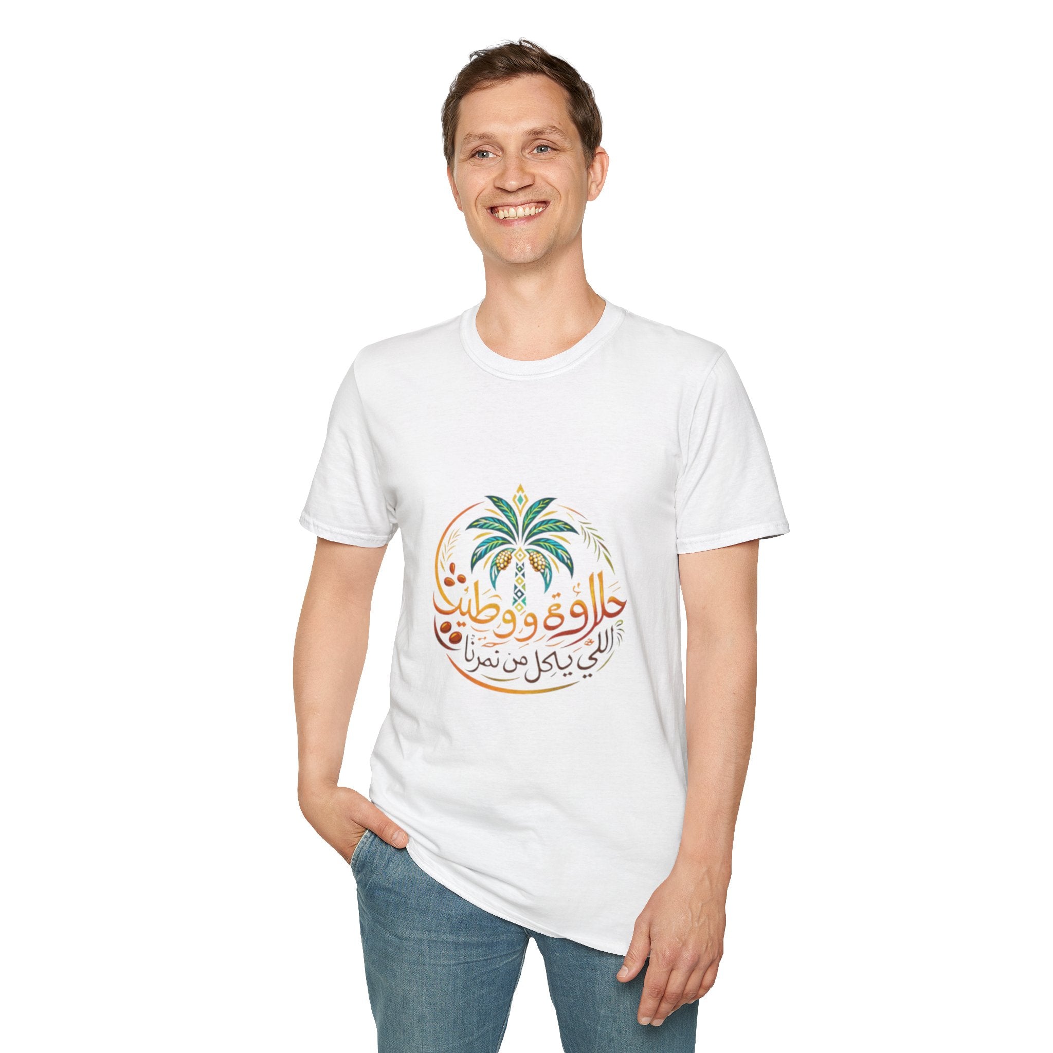 Arabic Palm Tree T-Shirt — حلاوة و طيب (Vintage Script)