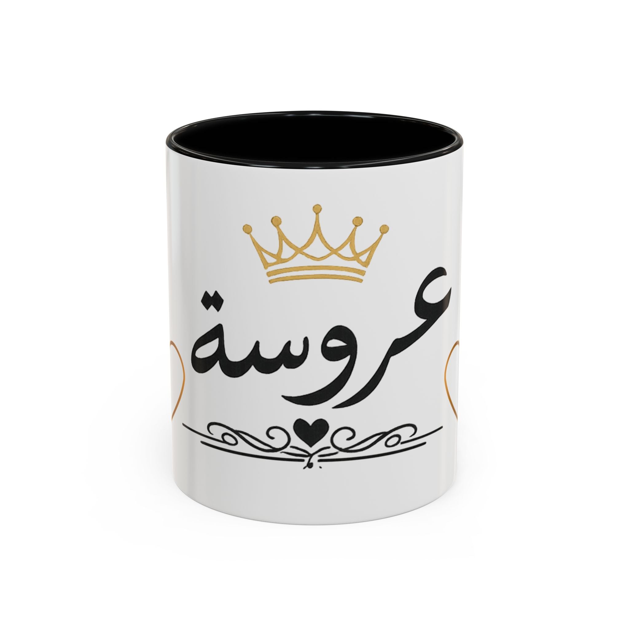Bride Arabic Script Accent Coffee Mug — Gold Crown & Hearts 11oz
