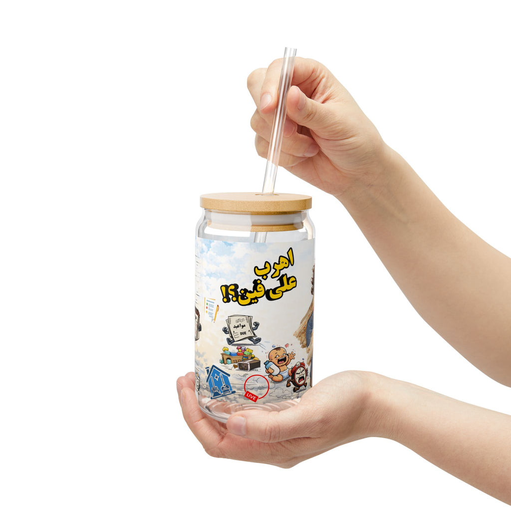 16oz Arabic Graphic Sipper Glass with Straw — Playful Cartoon Design