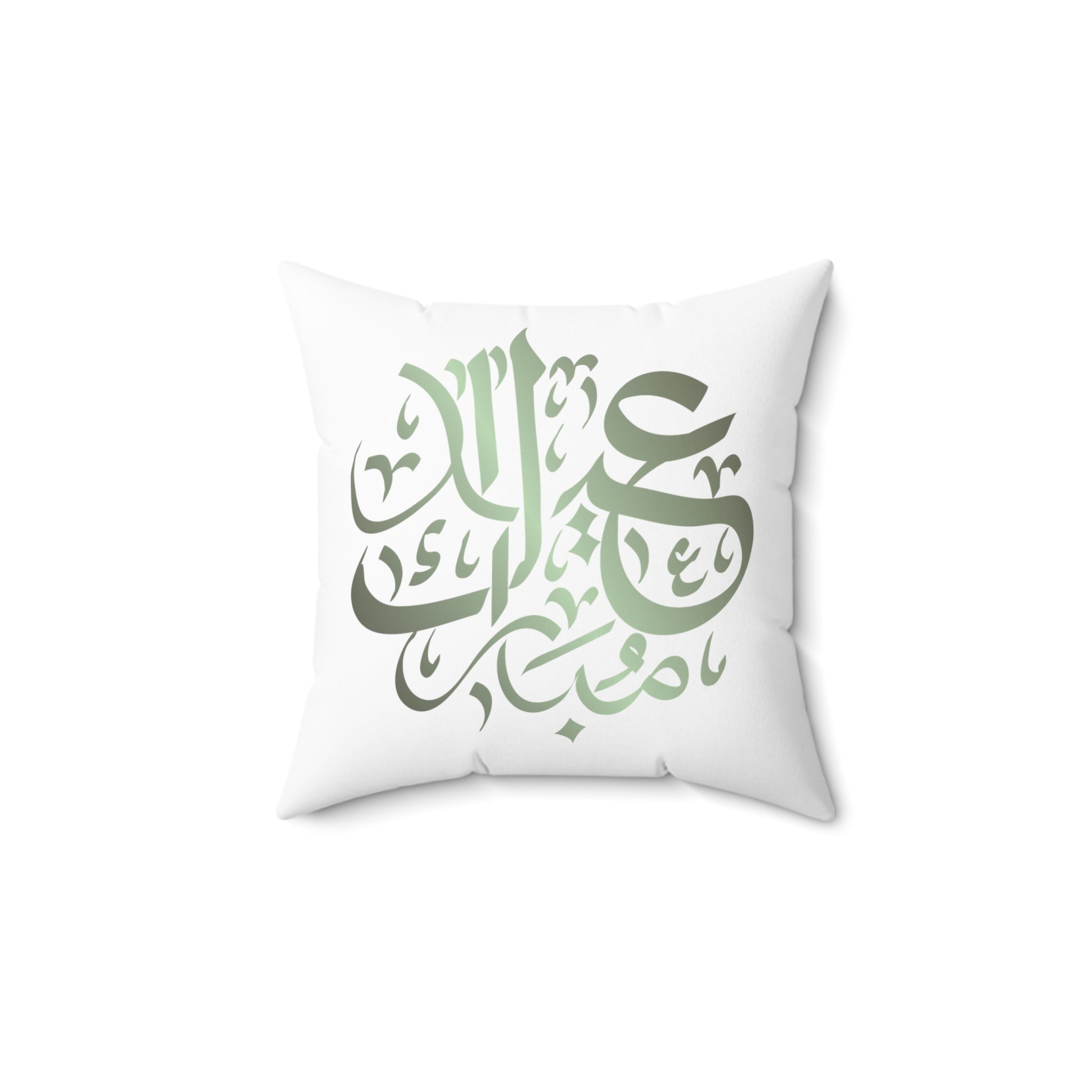 Eid Decorative Pillow