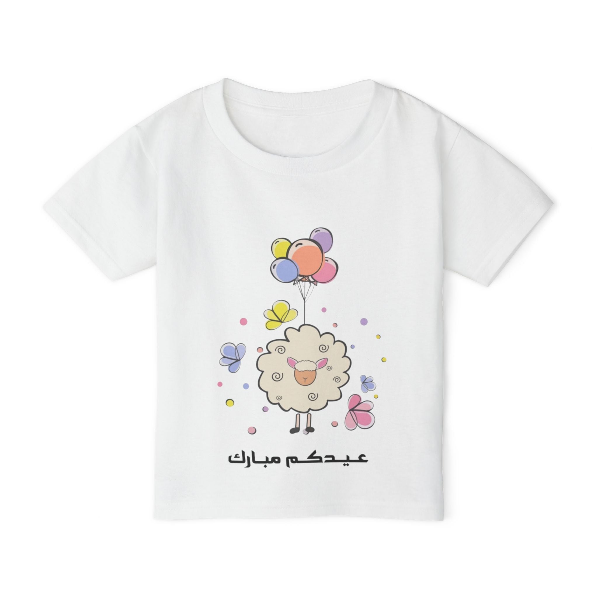 Toddler T-Shirt — Cute Eid Mubarak Sheep with Balloons (Arabic عيدكم مبارك)