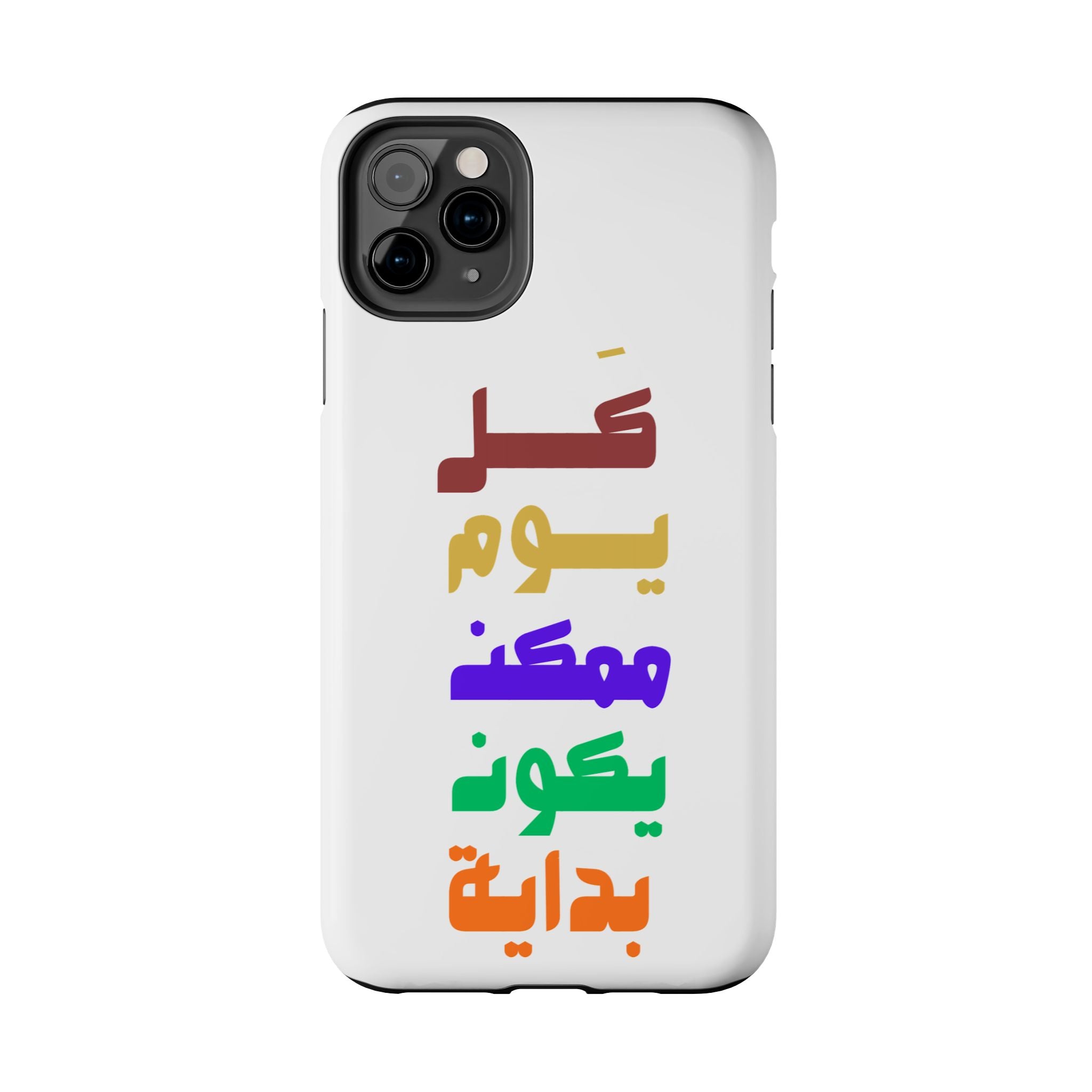 Arabic Rainbow Text Tough Phone Case — "كل يوم ممكن يكون بداية" Protective Phone Case