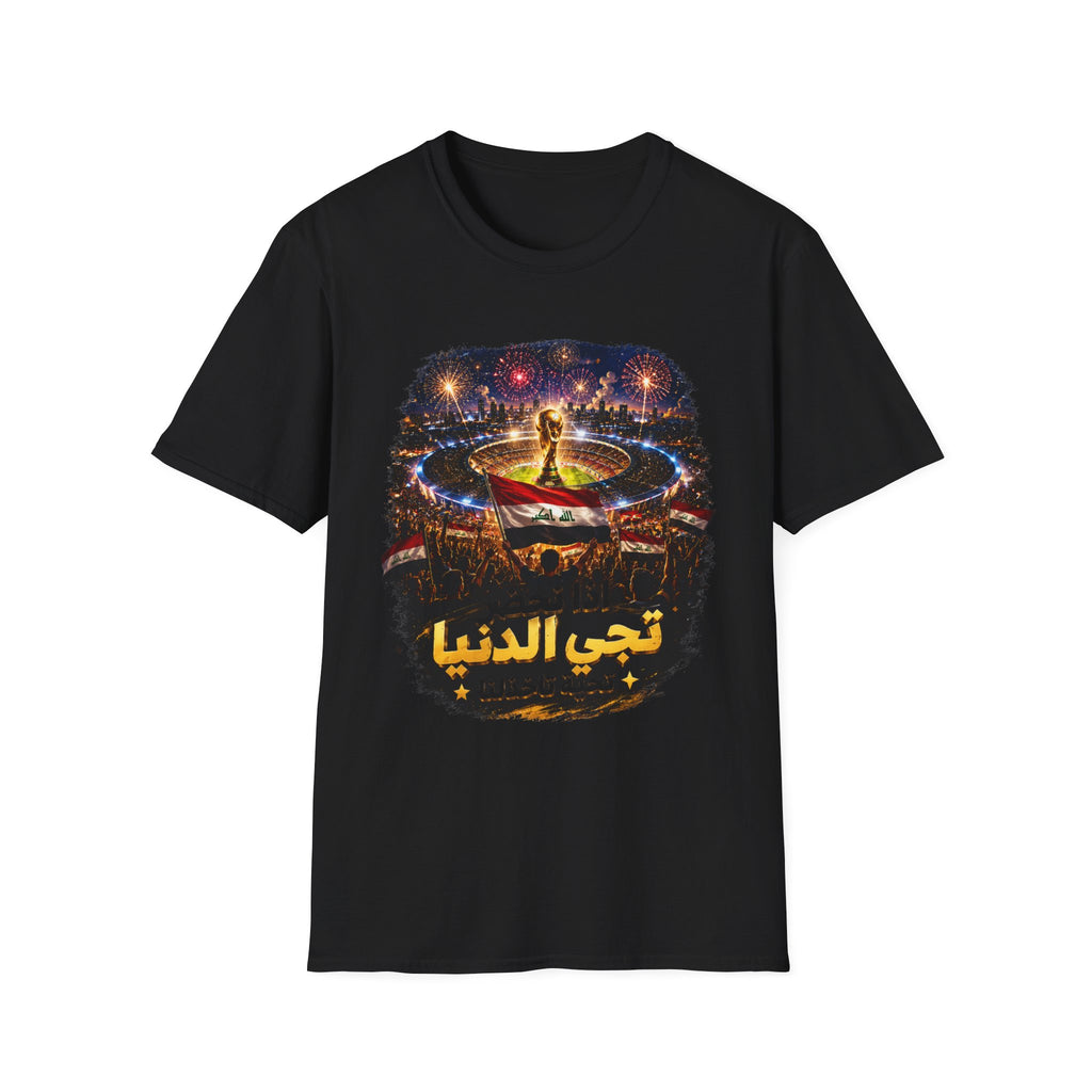 T-Shirt — Football World Cup Celebration Design with Arabic Text