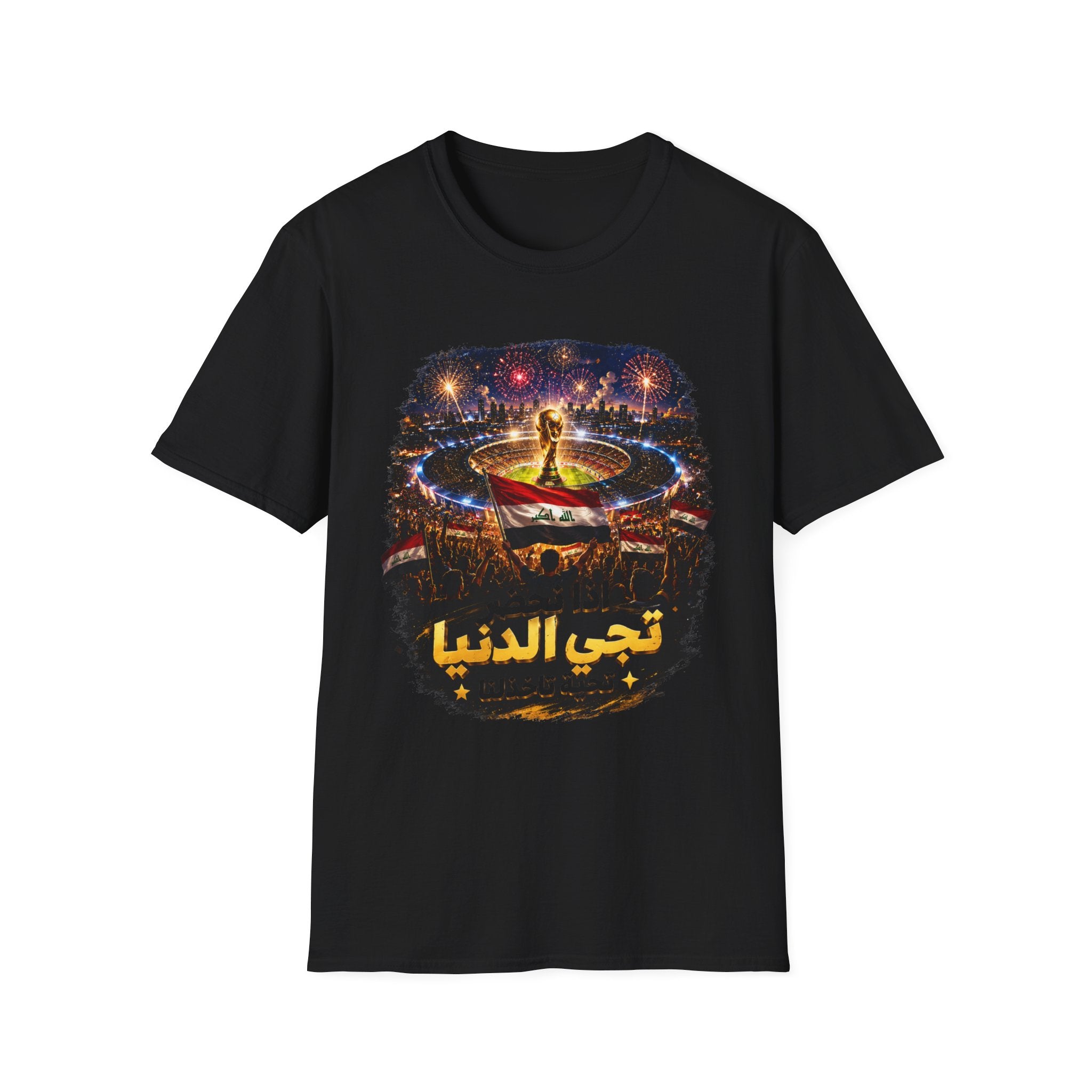 T-Shirt — Football World Cup Celebration Design with Arabic Text