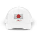 Japan Flag Trucker Cap – Distressed Red Sun Snapback