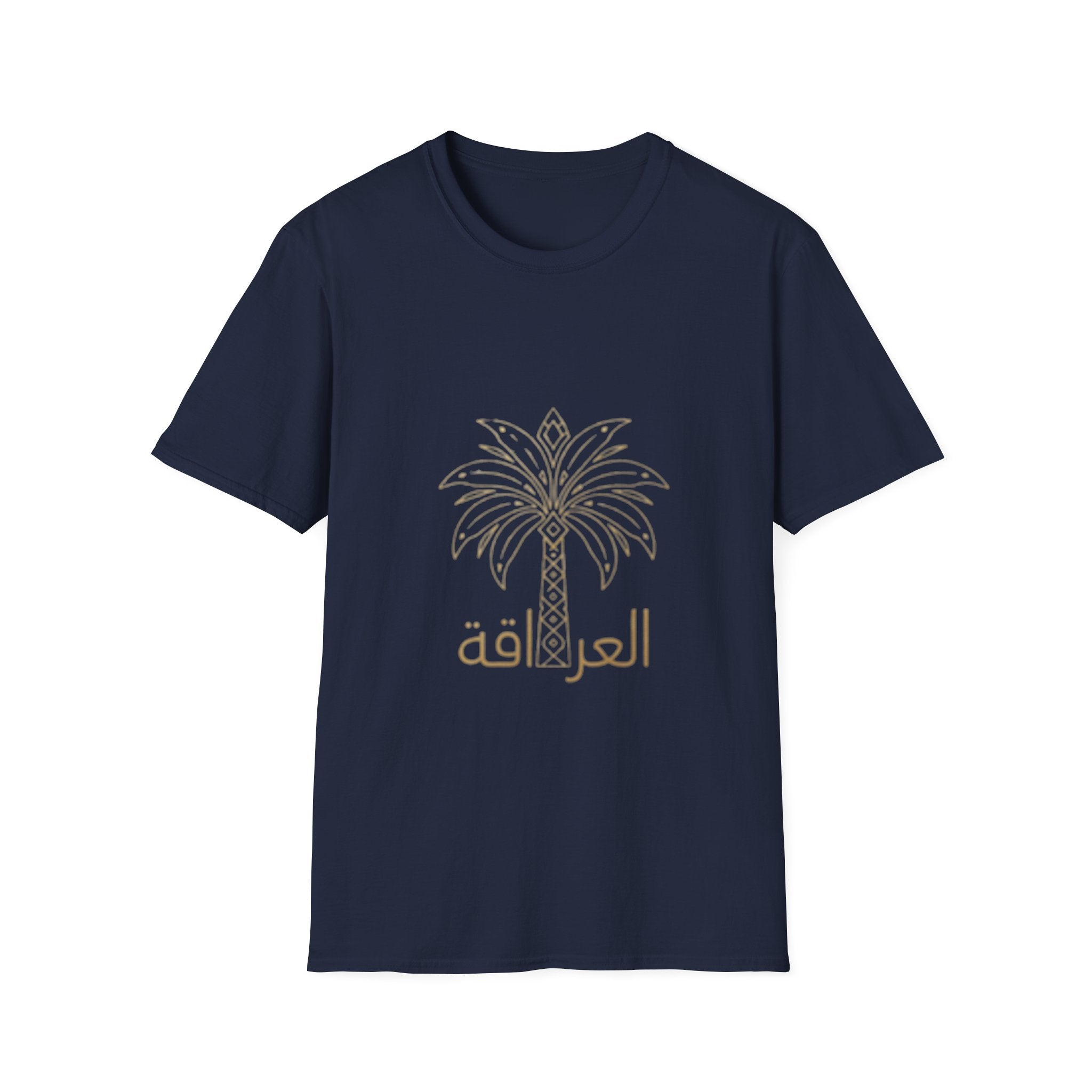 Palm Tree Graphic T-Shirt — Arabic "العراقة" Design