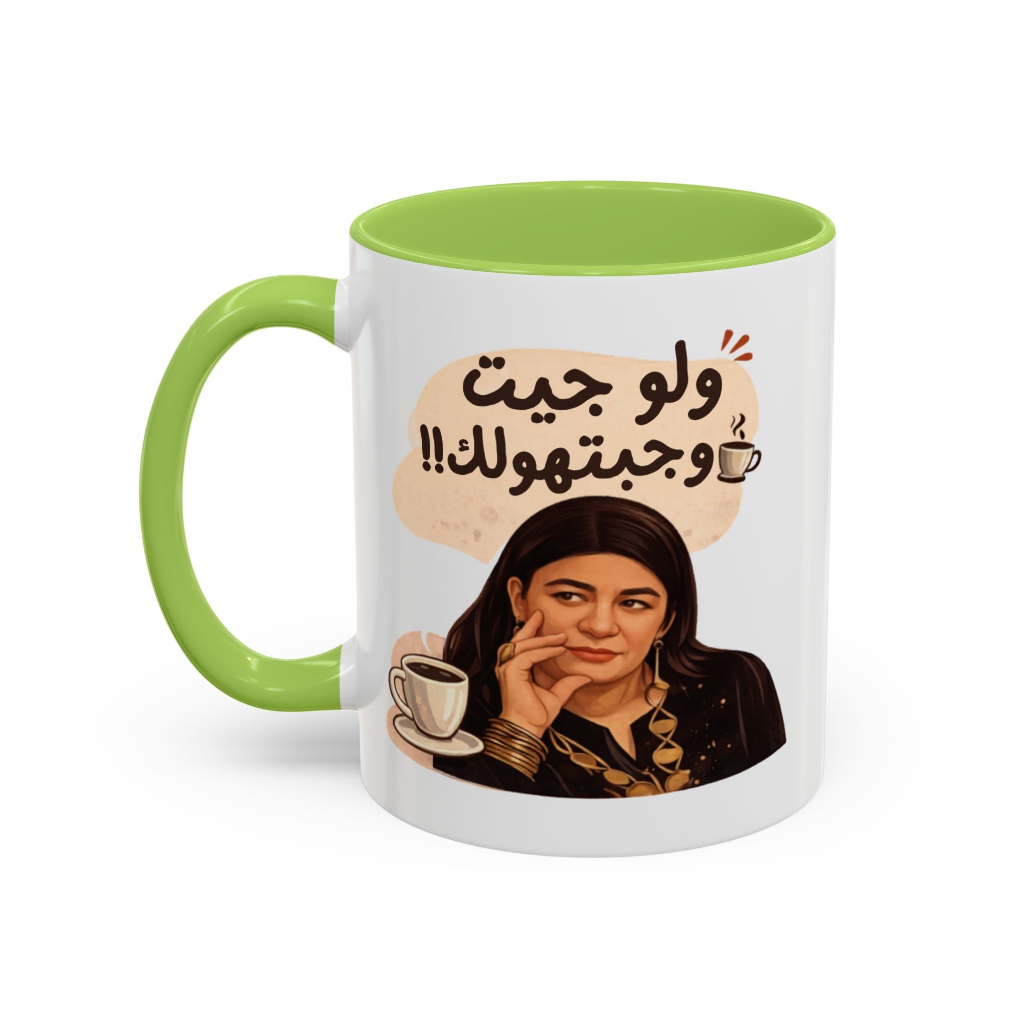 Funny Arabic Coffee Mug — "ولو جيت و جبتـهولك!!" Illustrated Accent Mug