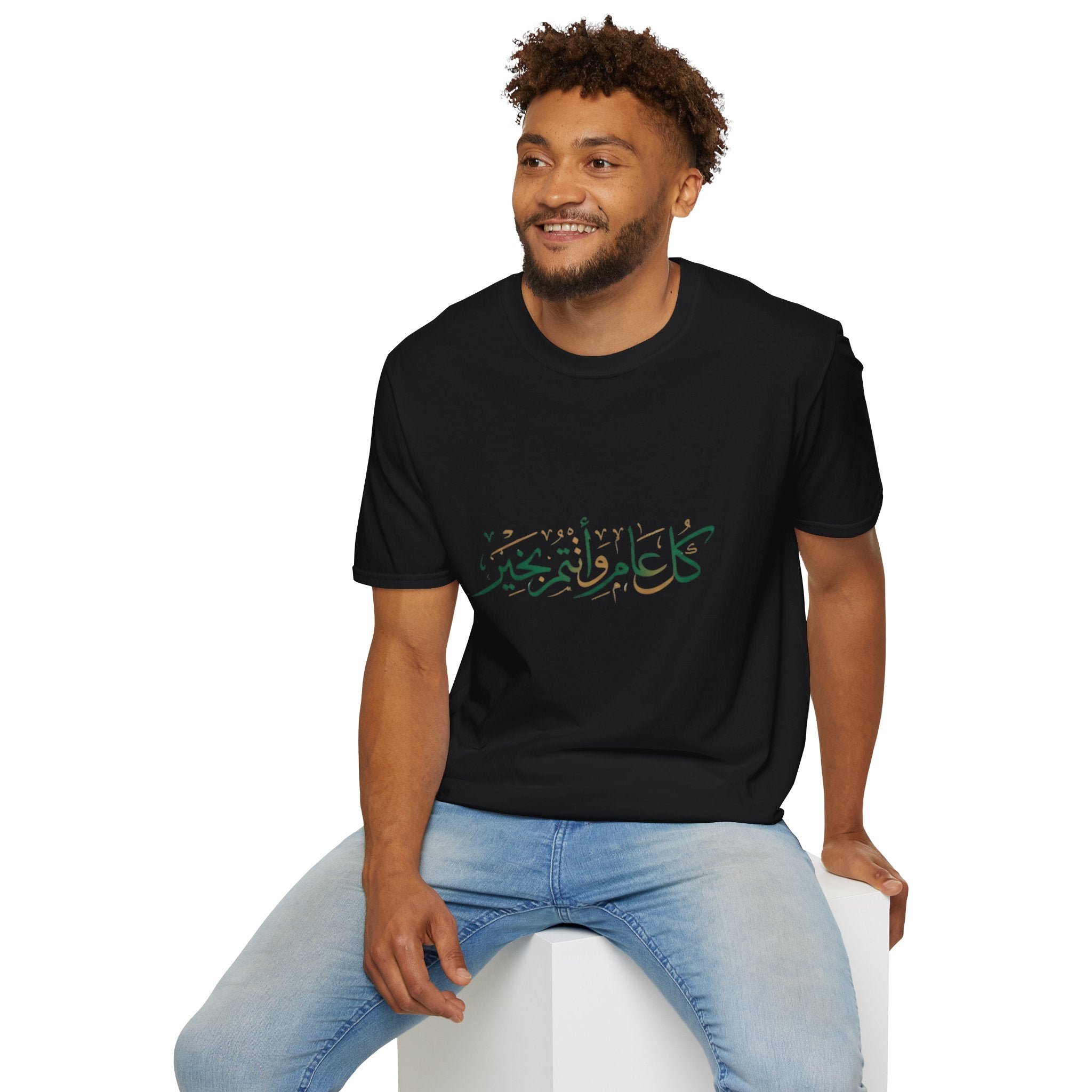 T-Shirt — Arabic Calligraphy “كل عام وأنتم بخير” Eid Greeting Tee