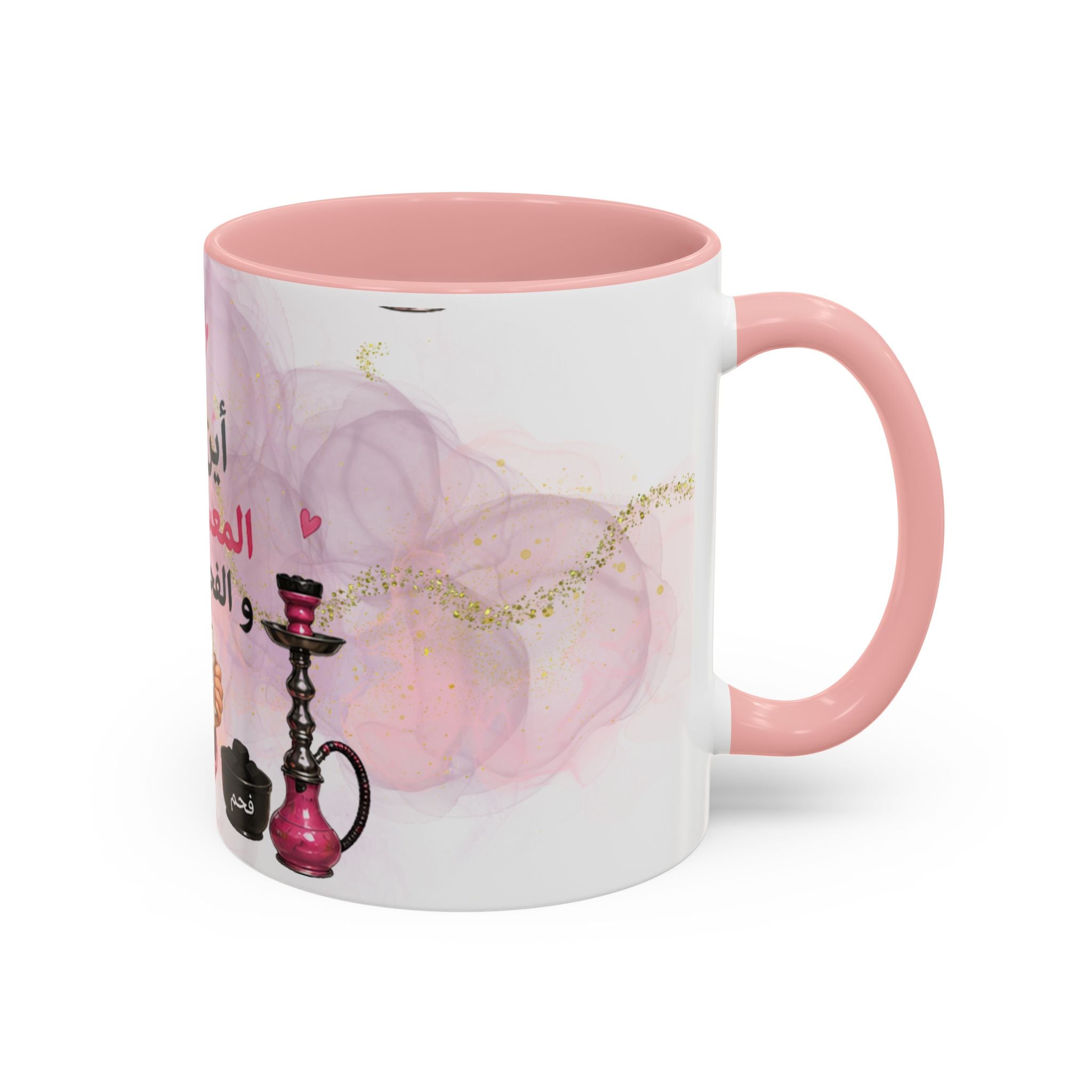 Arabic Spa & Hookah Accent Coffee Mug – 'أين المعسل والفحم؟' Funny Self-Care Tea/Coffee Cup (11/oz)