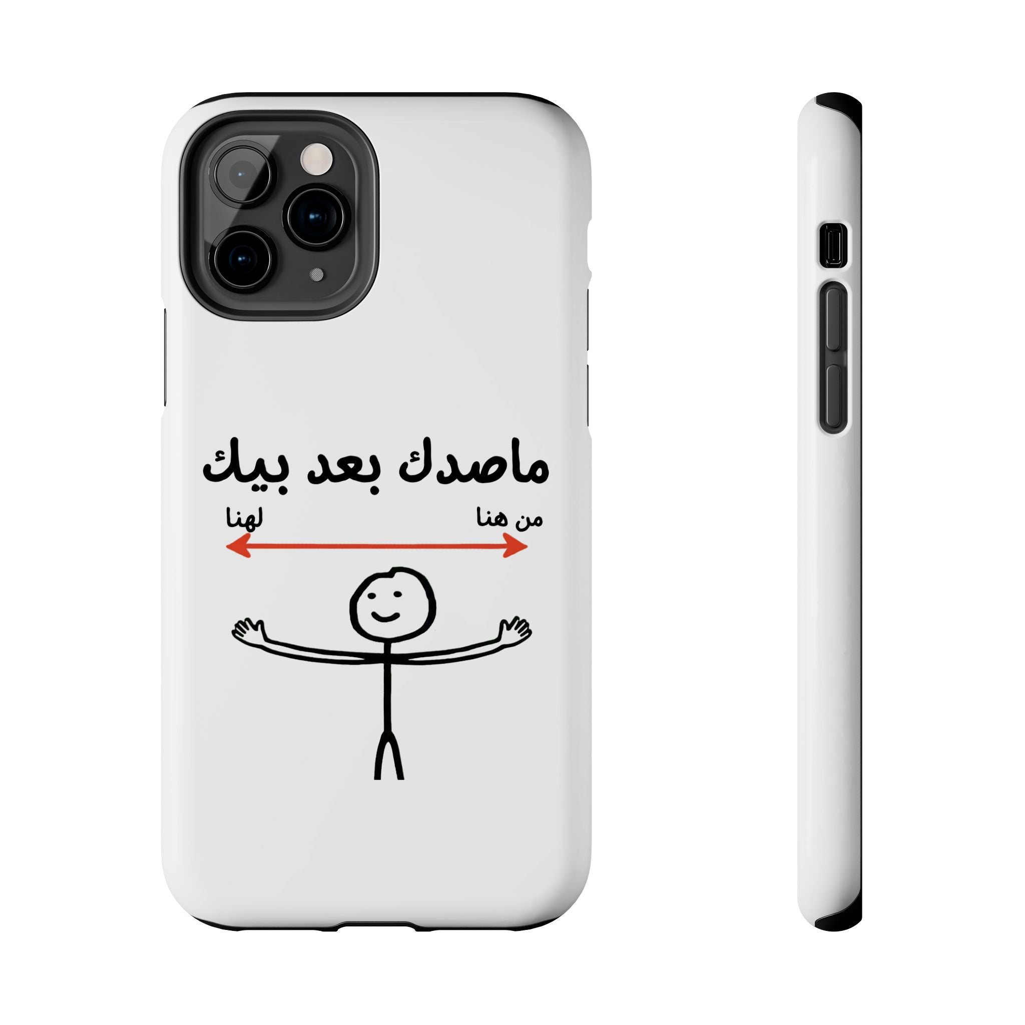 Tough Phone Case — Arabic 'ماصدك بعد بيك' Stick Figure Design