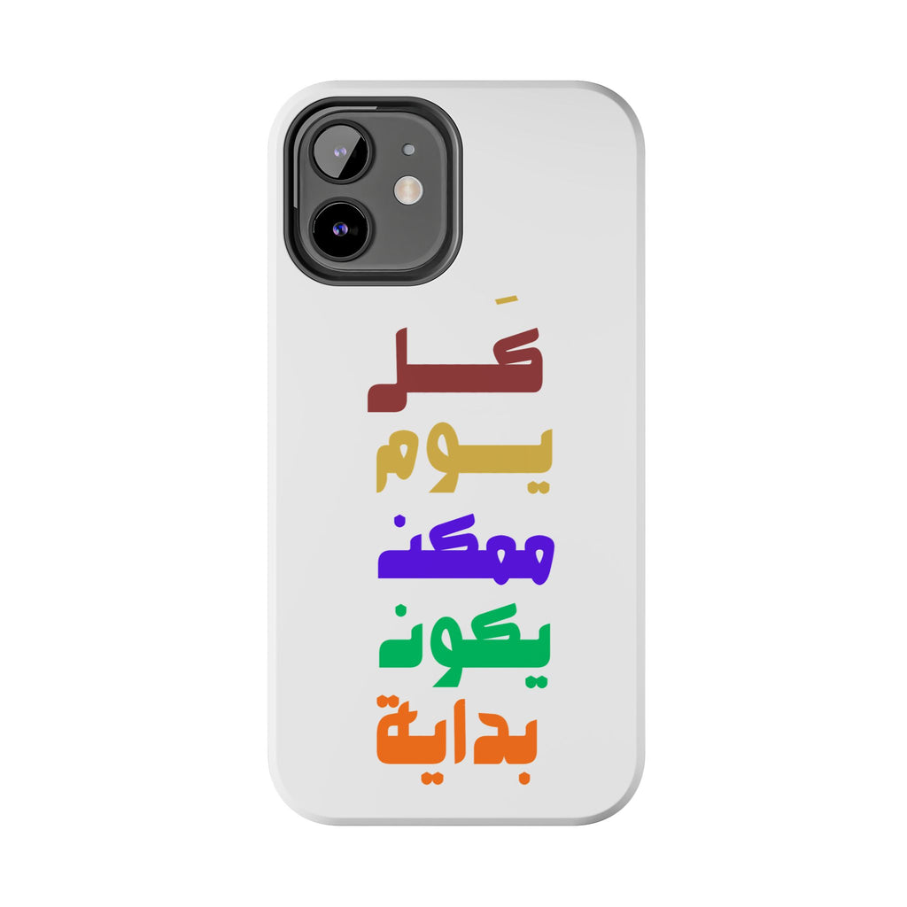 Arabic Rainbow Text Tough Phone Case — "كل يوم ممكن يكون بداية" Protective Phone Case