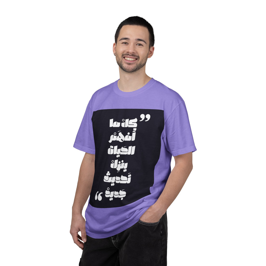 Arabic Quote Graphic T-Shirt — Bold Monochrome Typography Tee