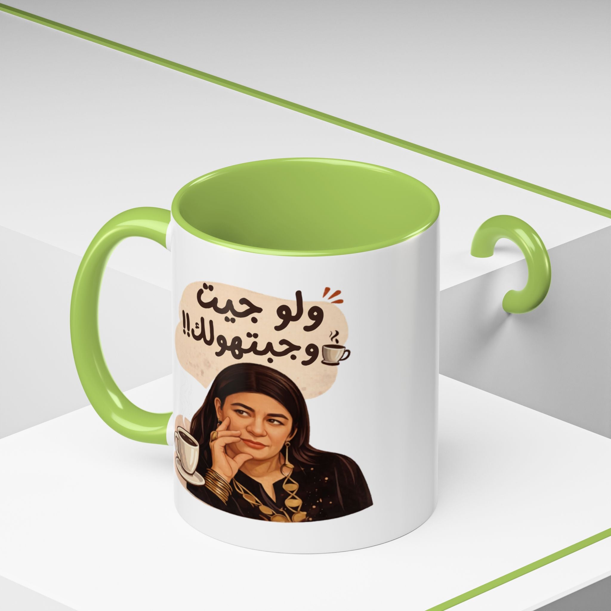 Funny Arabic Coffee Mug — "ولو جيت و جبتـهولك!!" Illustrated Accent Mug