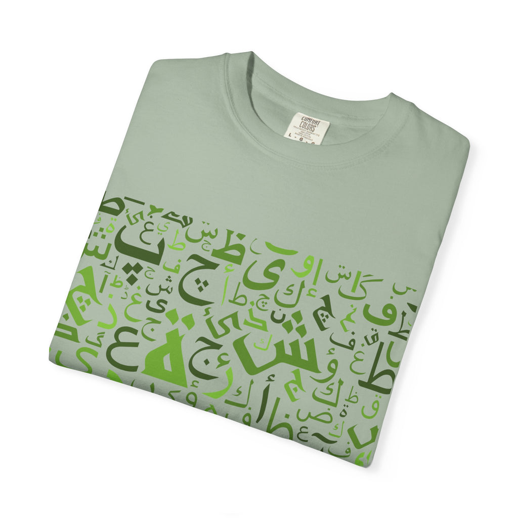 Arabic Calligraphy Letters T-Shirt — Green Typographic Alphabet Tee