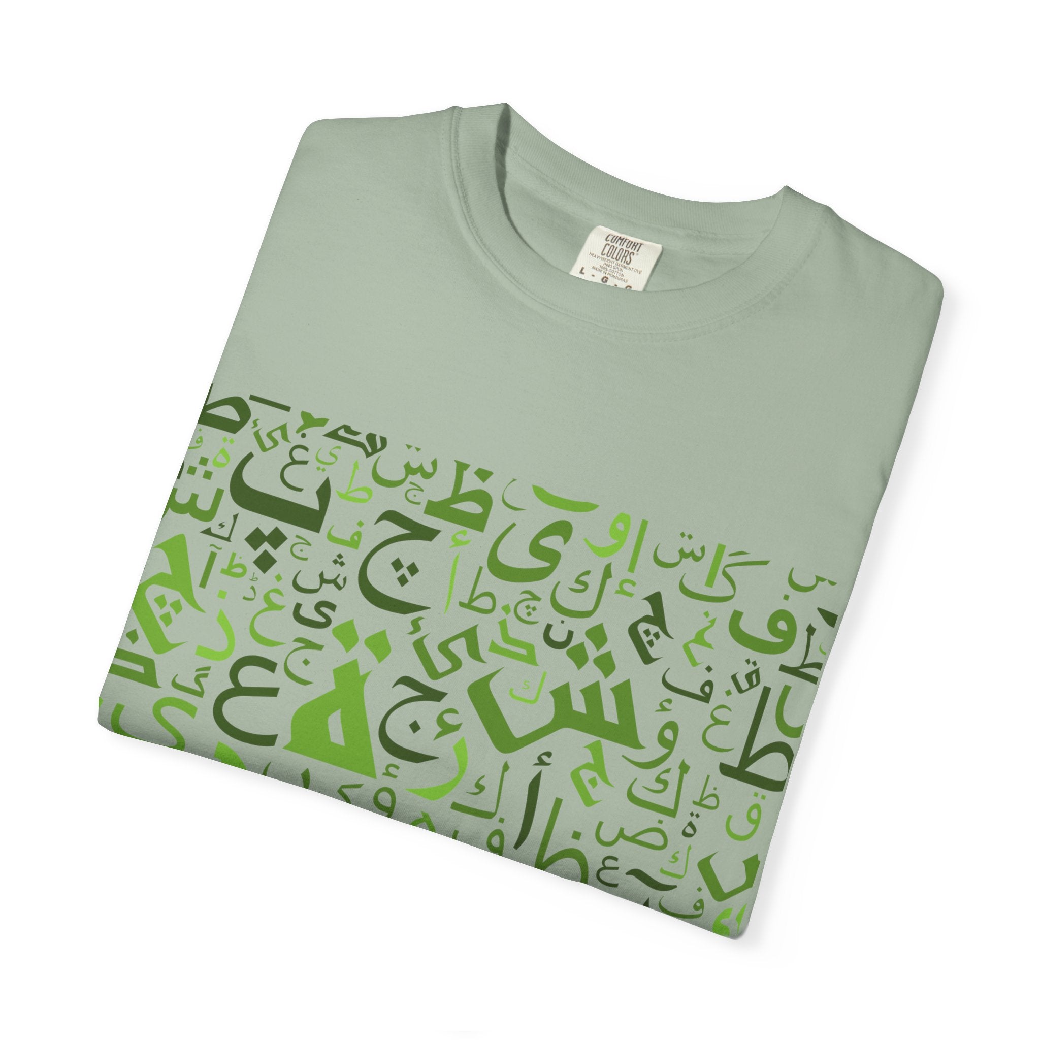 Arabic Calligraphy Letters T-Shirt — Green Typographic Alphabet Tee