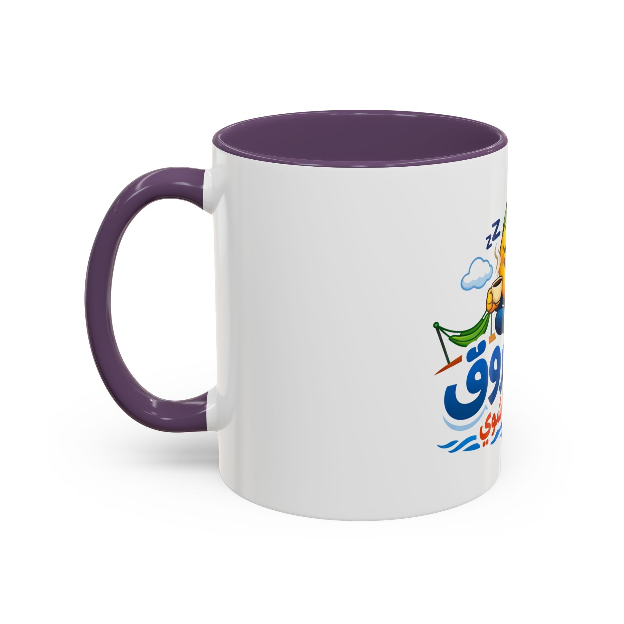 Arabic Relaxing Emoji Coffee Mug – "بدنا نروق" (We Want to Chill) Accent Mug