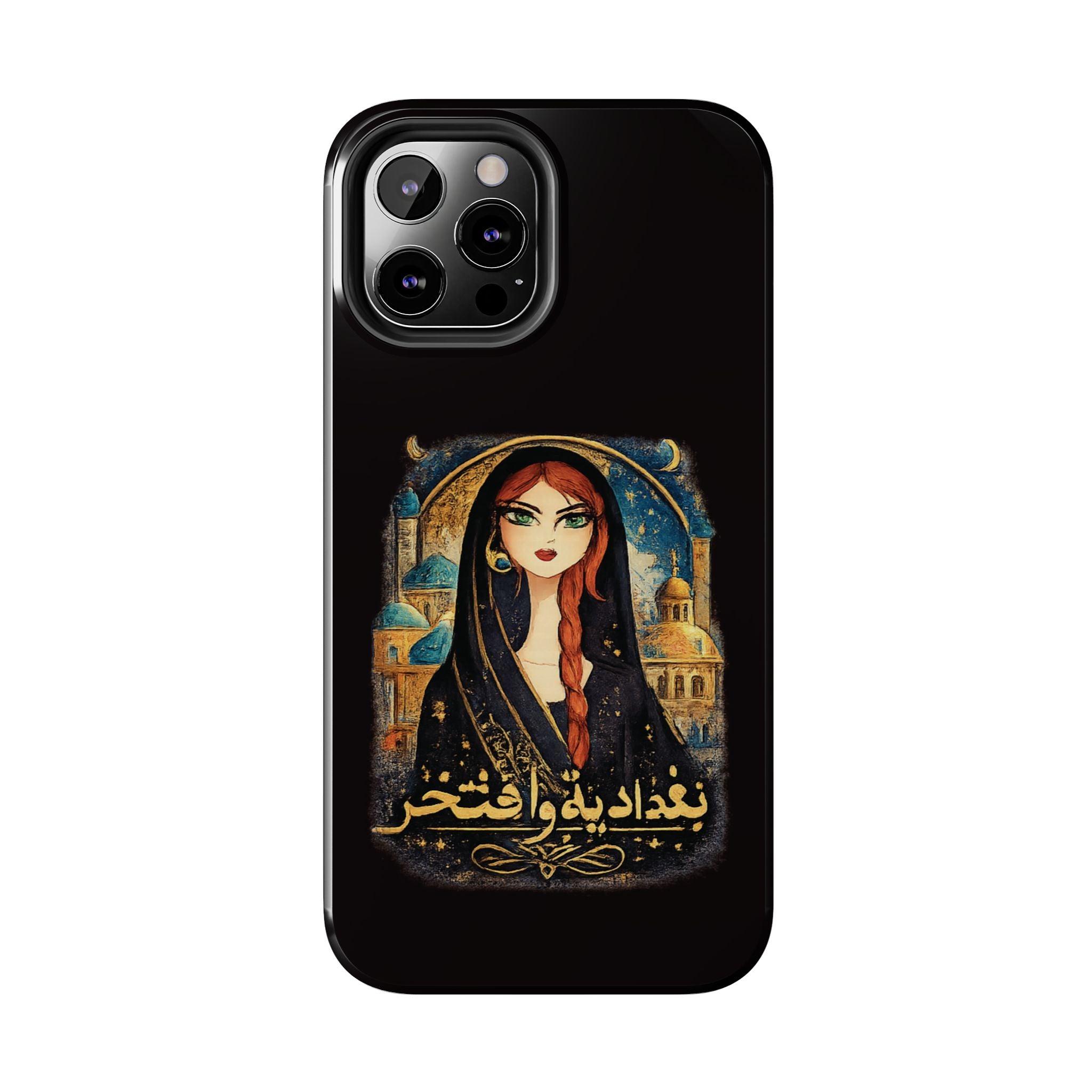 Iraqi Pride Tough Phone Case — Baghdad Wa Iftikhar (بغداد به و افتخر)