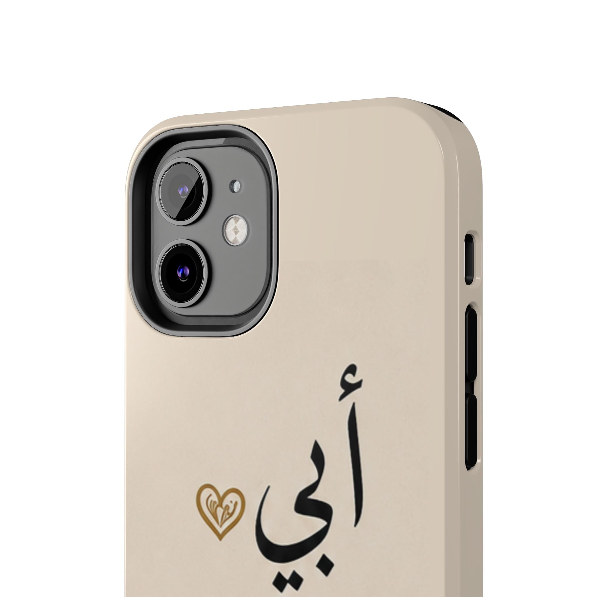 Arabic 'My Father' Tough Phone Case — Sentimental Father's Day Gift
