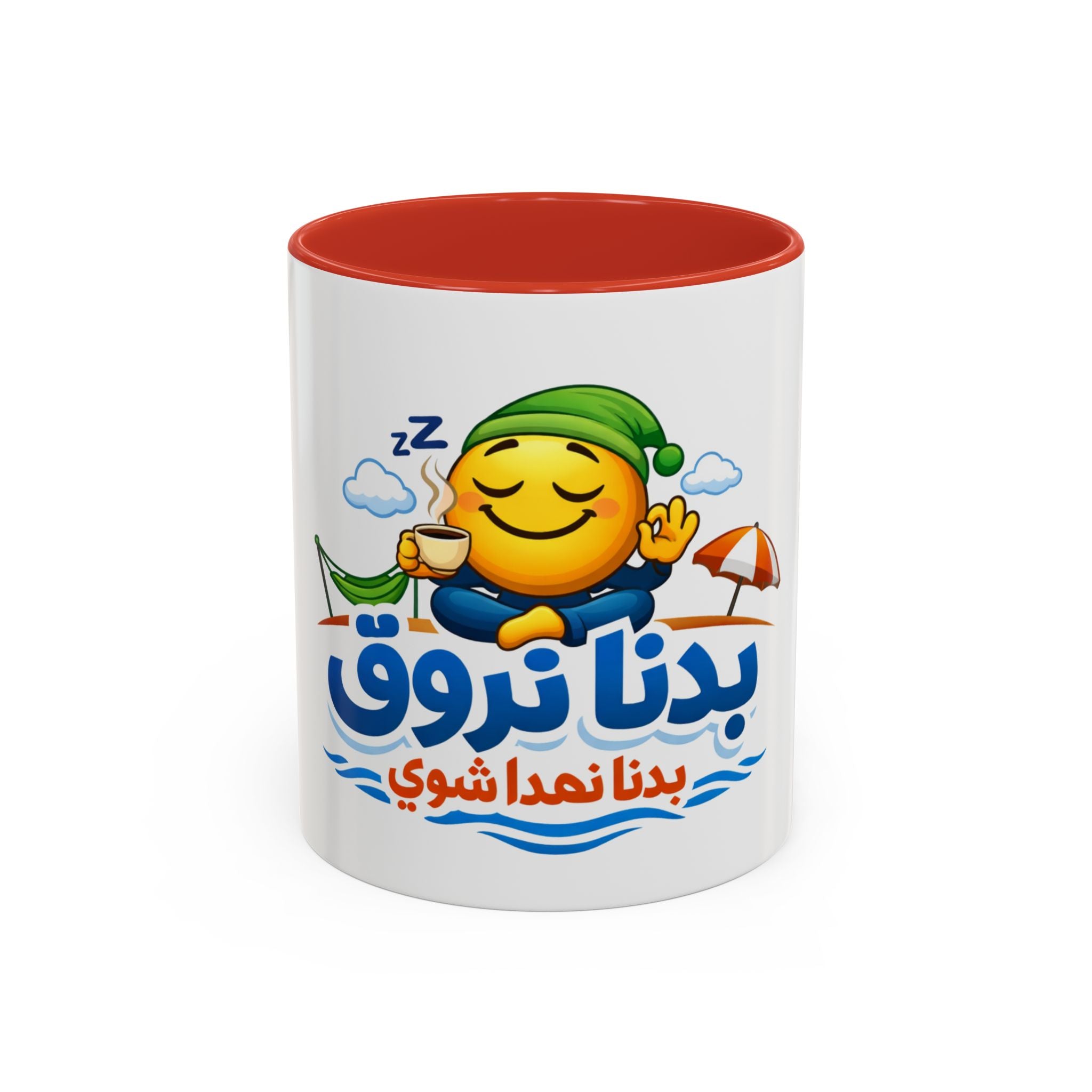 Arabic Relaxing Emoji Coffee Mug – "بدنا نروق" (We Want to Chill) Accent Mug