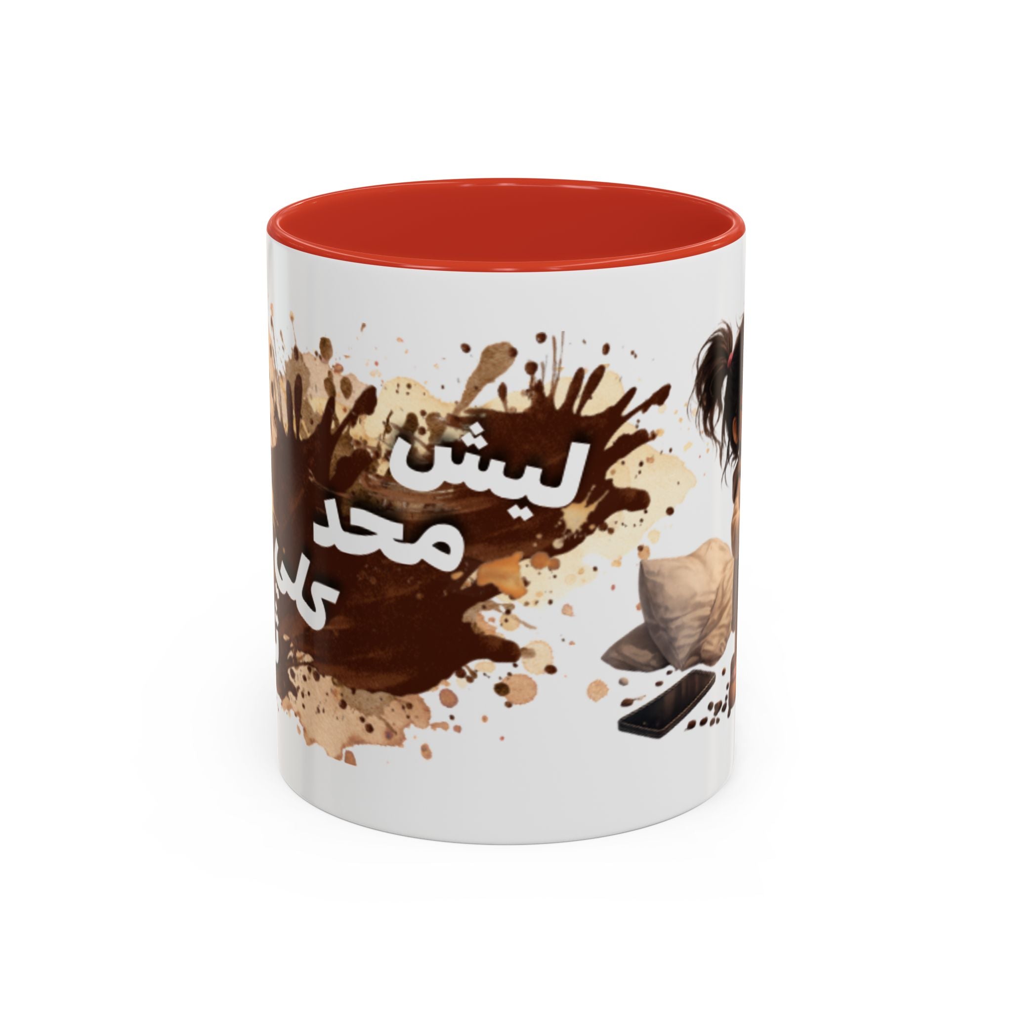 Cute Coffee Girl Accent Mug — Arabic Script Coffee Design (11/15oz)