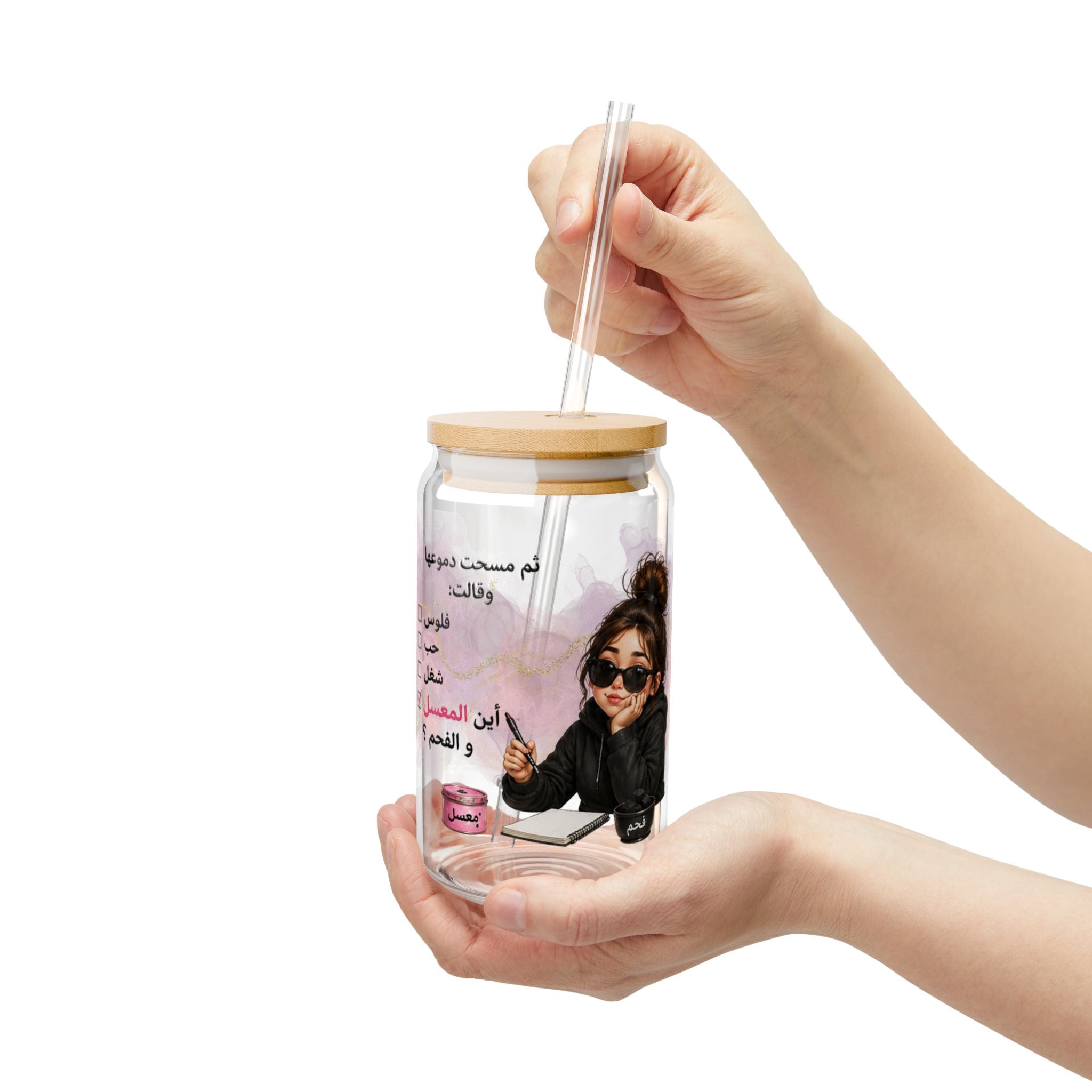 16oz Glass Sipper with Arabic Girl Illustration & Motivational Text
