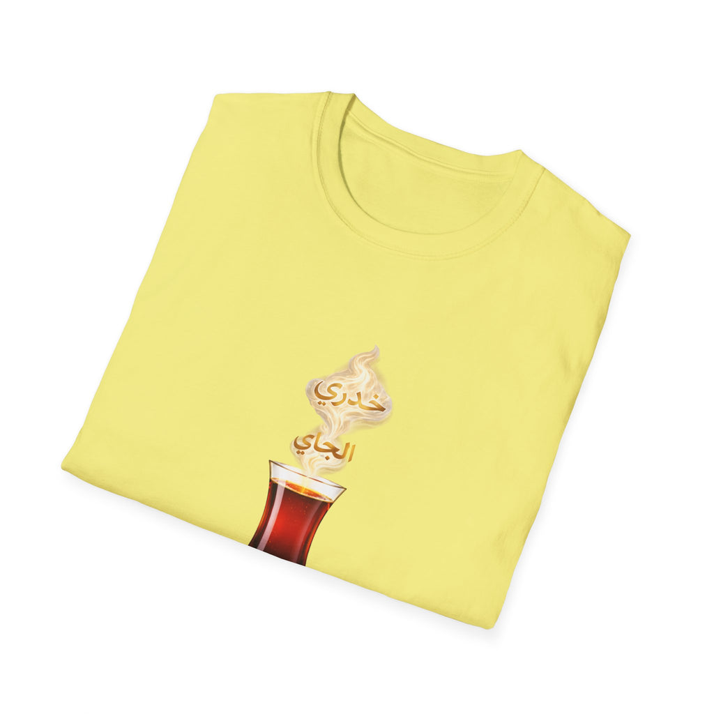 Tea Glass T-Shirt — Turkish Tea Illustration Casual Tee