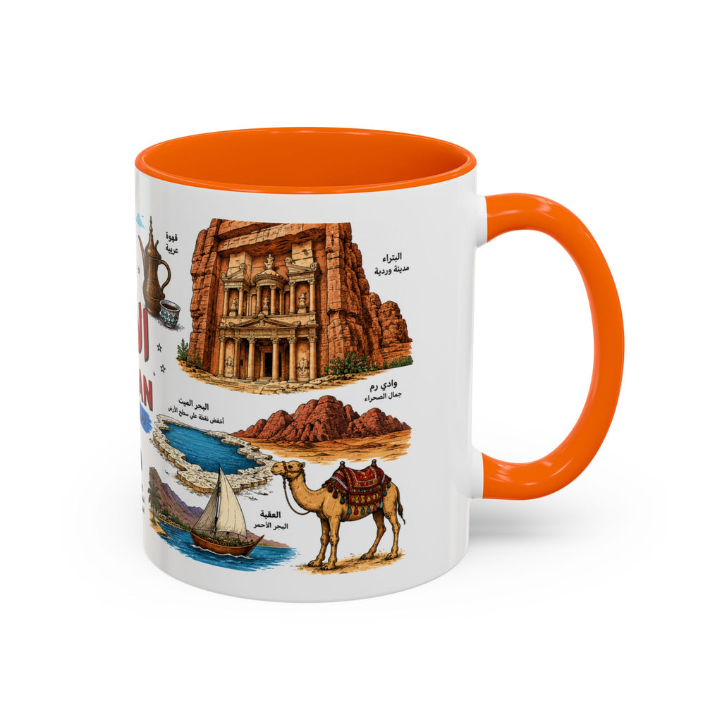 Jordan Illustrated Accent Coffee Mug – Arabic Landmarks & Symbols (11oz)