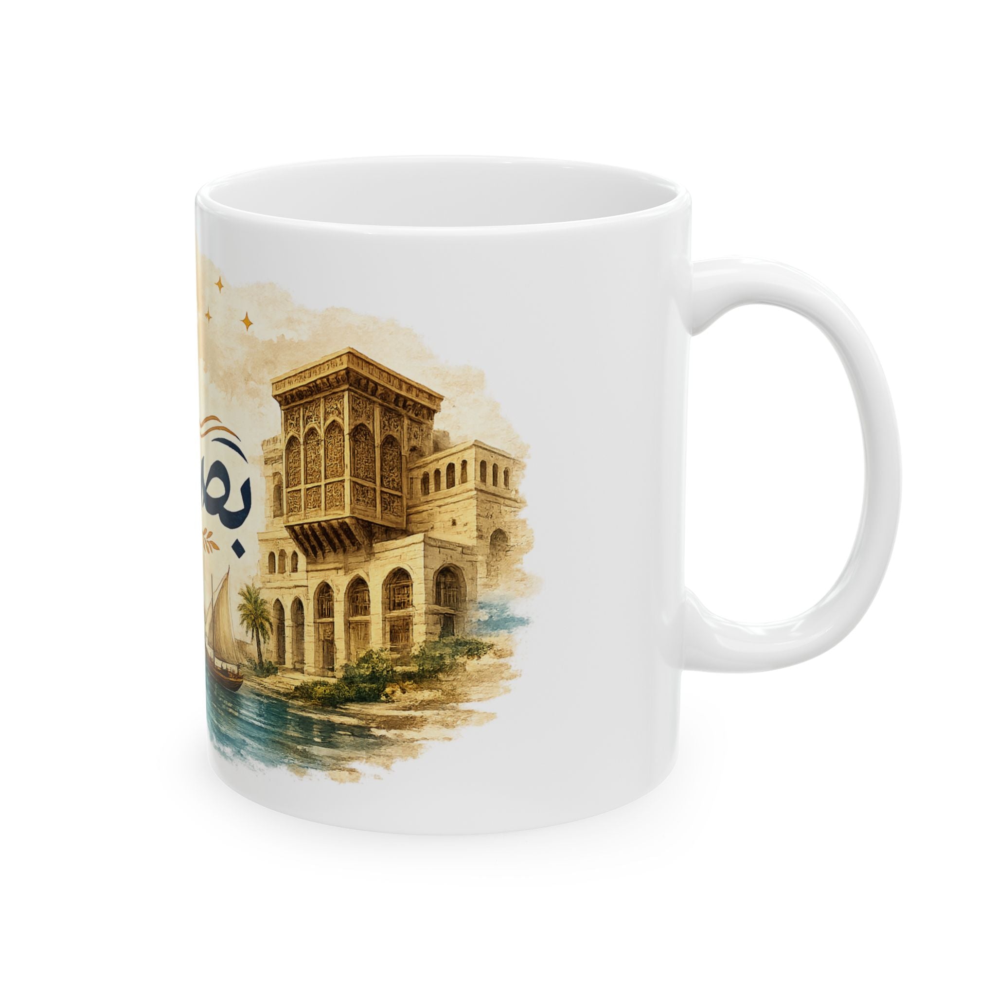 Basra Landscape Ceramic Mug – Arabic Calligraphy ‘بصراوية’ Vintage River Scene