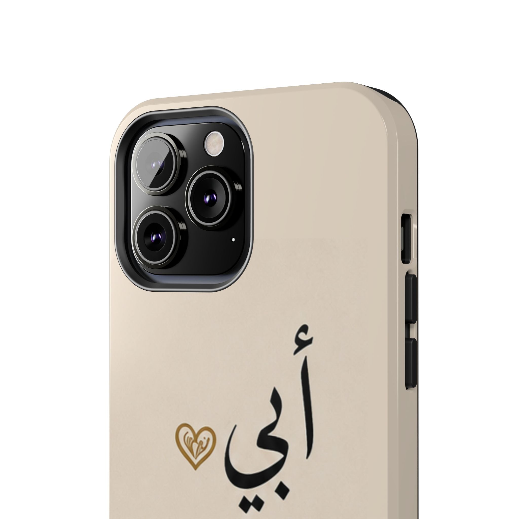 Arabic 'My Father' Tough Phone Case — Sentimental Father's Day Gift