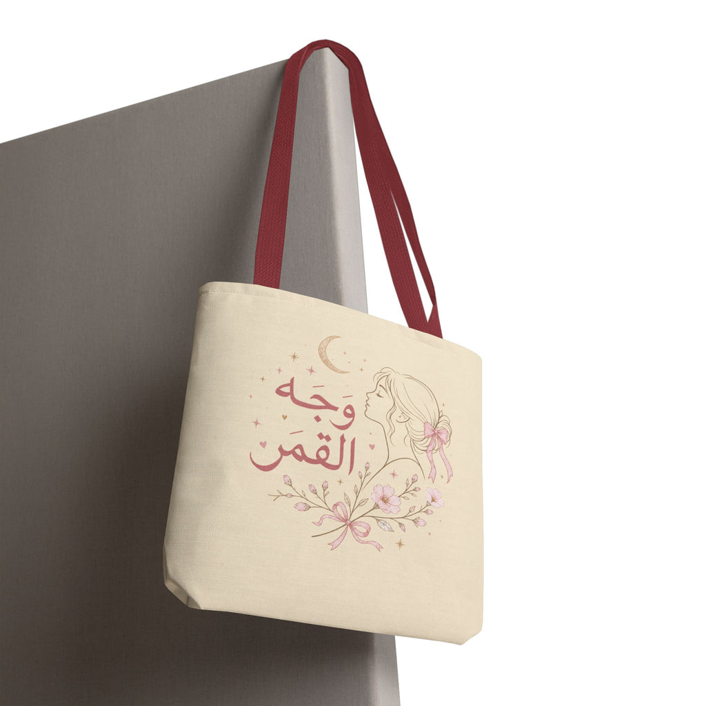 Arabic Floral Moon Tote Bag — وجه القمر (Face of the Moon) Artistic Canvas Tote