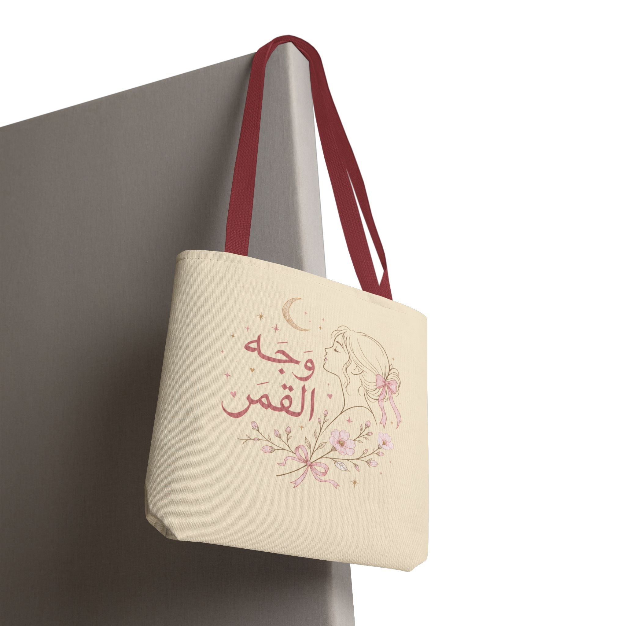 Arabic Floral Moon Tote Bag — وجه القمر (Face of the Moon) Artistic Canvas Tote