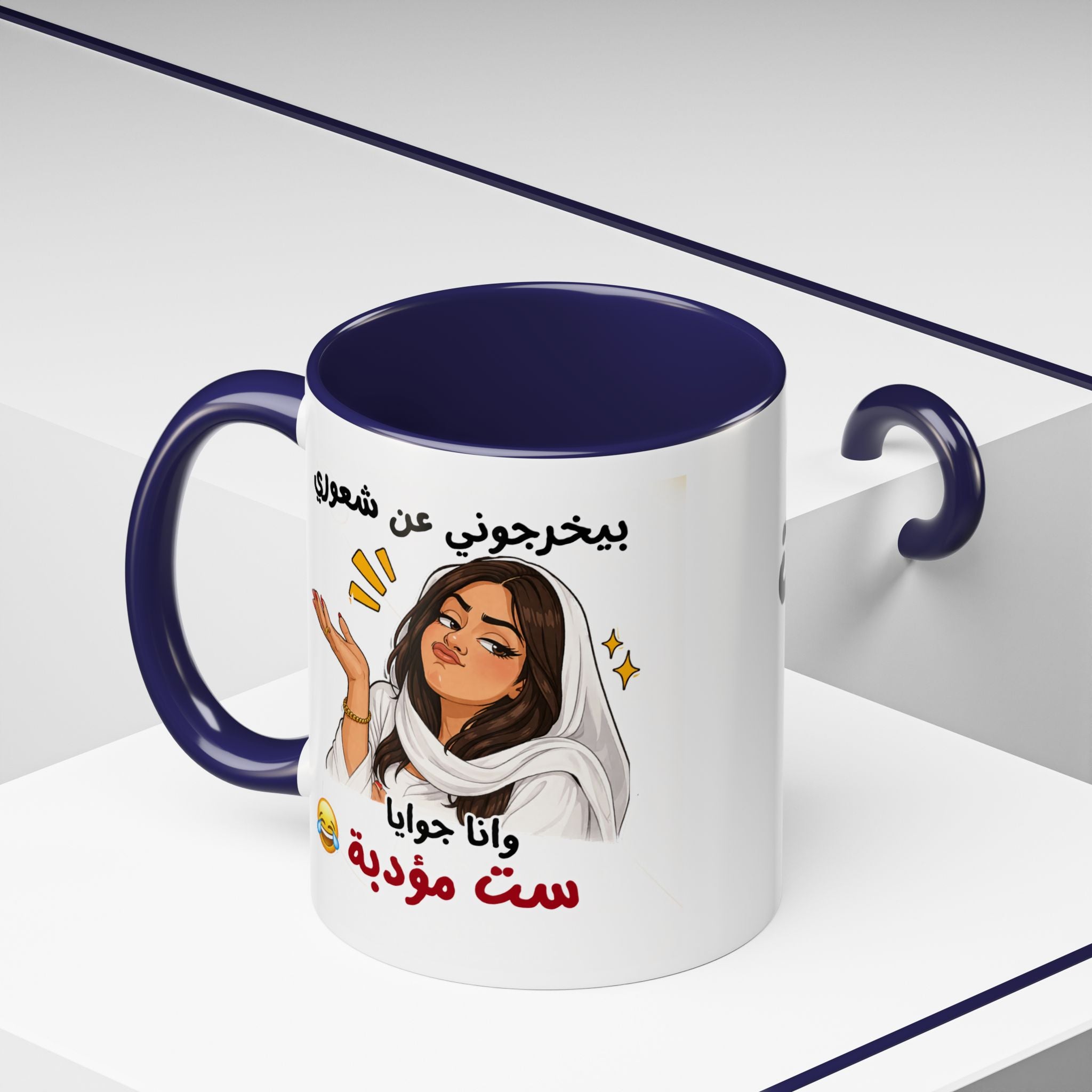 Arabic Script Accent Coffee Mug — Cute Cat Illustration, Funny Quote Gift