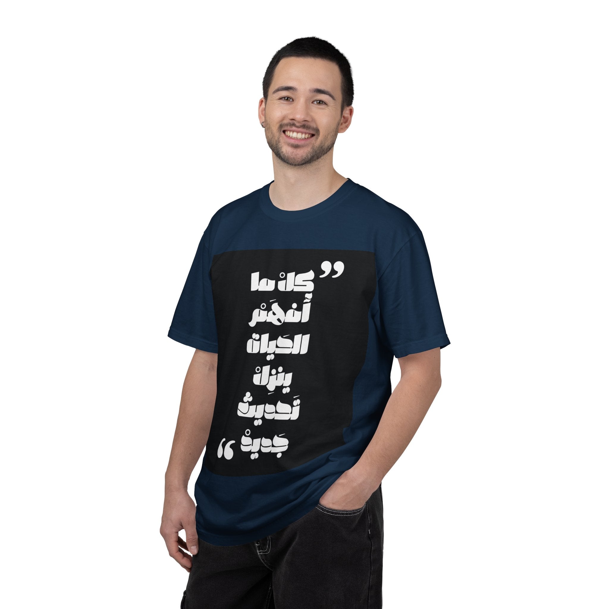 Arabic Quote Graphic T-Shirt — Bold Monochrome Typography Tee
