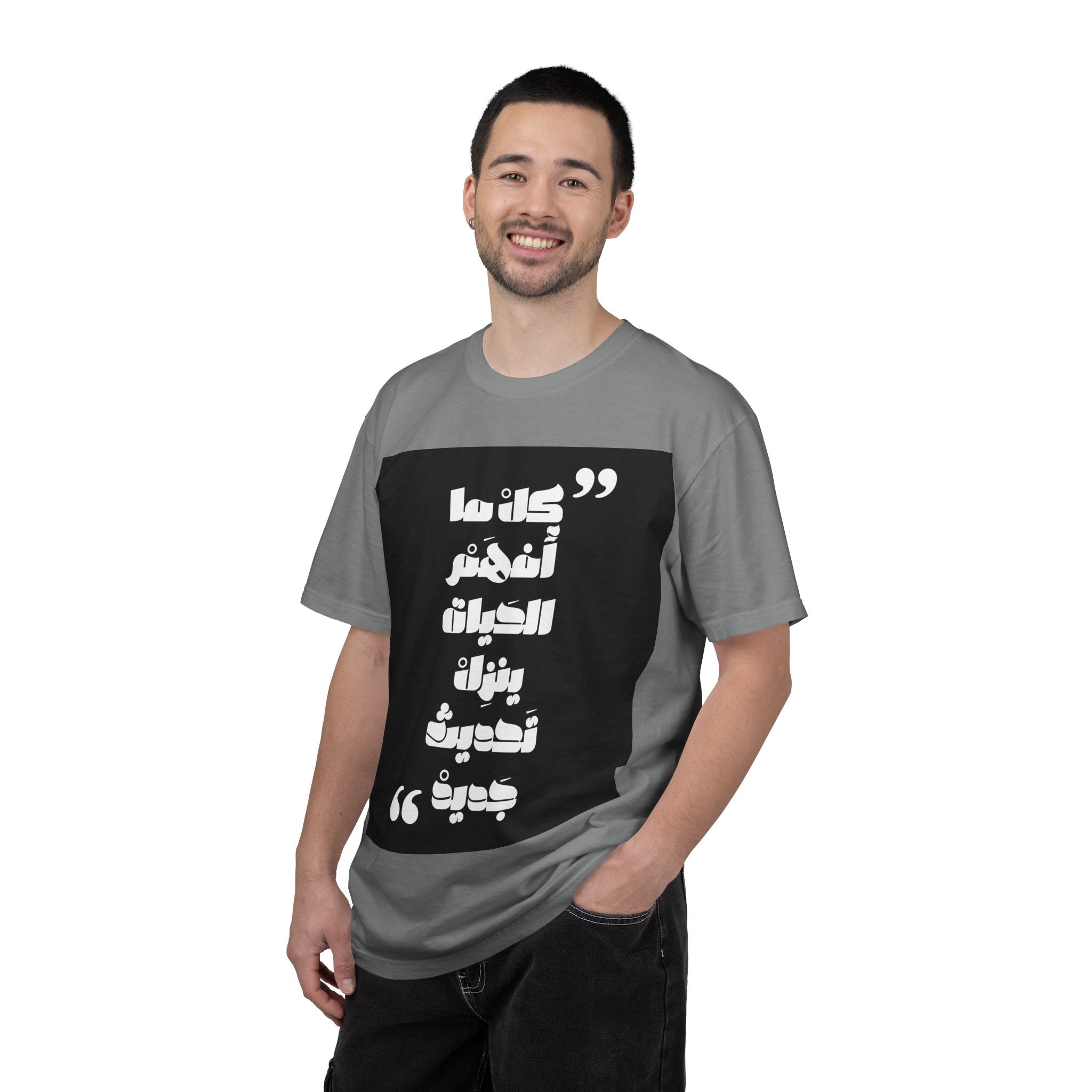 Arabic Quote Graphic T-Shirt — Bold Monochrome Typography Tee