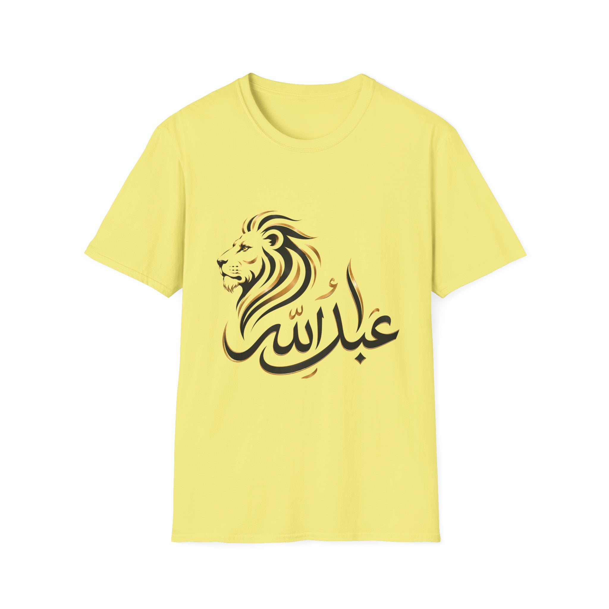 Lion Silhouette T-Shirt — Arabic Name 'Abdullah' Calligraphy