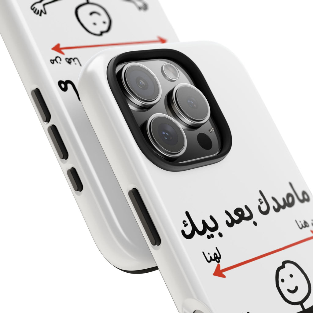 Tough Phone Case — Arabic 'ماصدك بعد بيك' Stick Figure Design