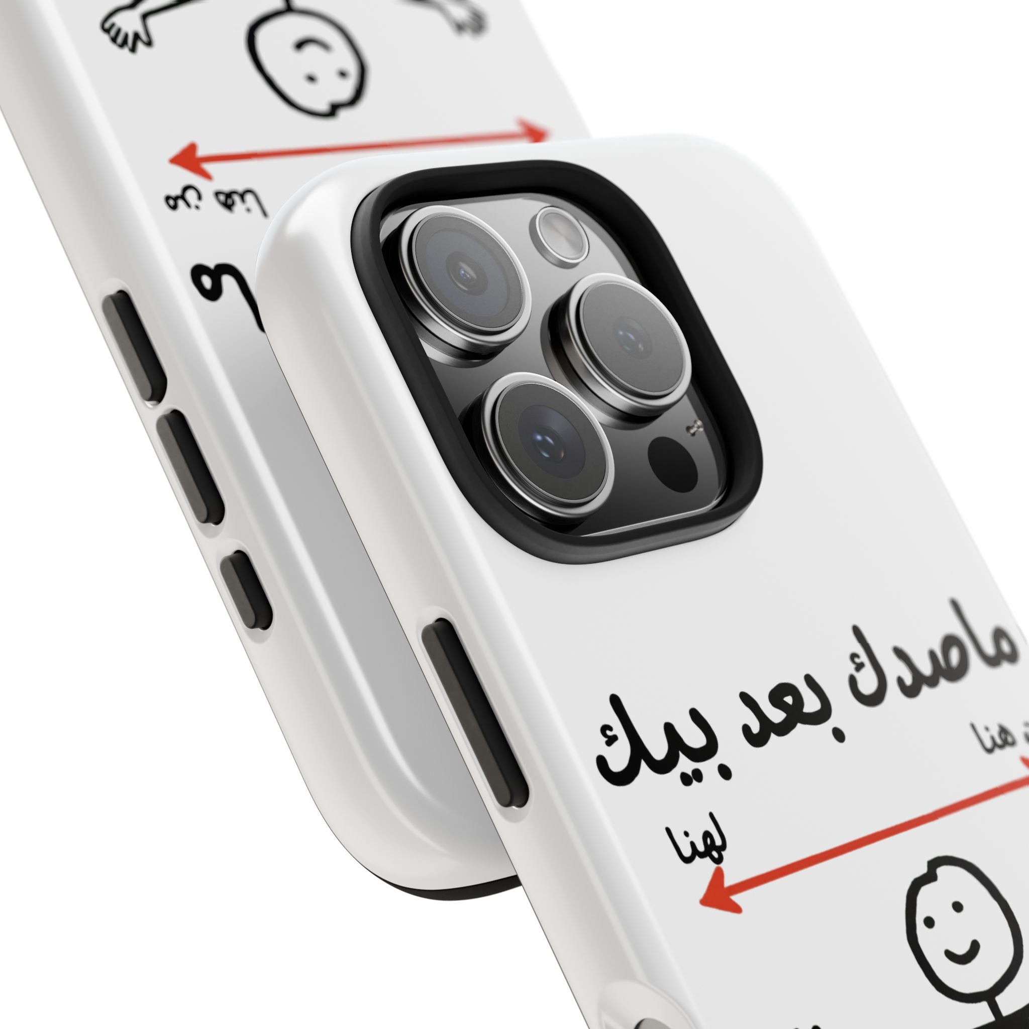 Tough Phone Case — Arabic 'ماصدك بعد بيك' Stick Figure Design