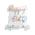 Happy Eid