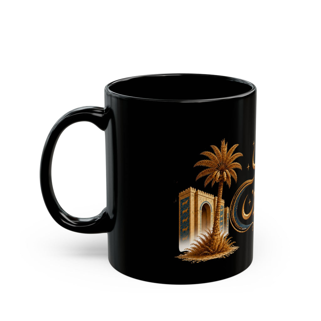 Arabic Calligraphy Black Mug — 'Bint al-Rafidayn' Crescent & Palm Design