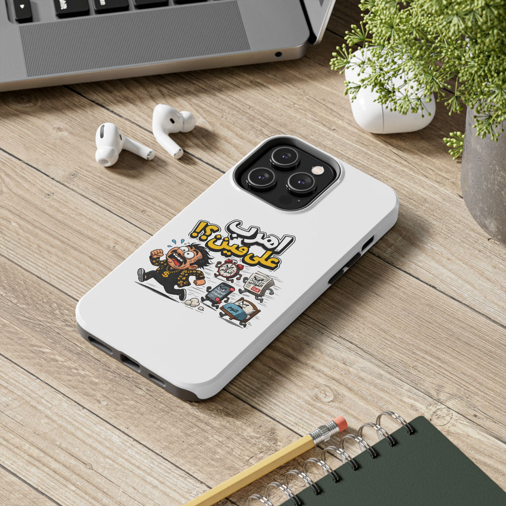 Arabic Comic Phone Case — “Ahreb 3ala Fein?!” Tough Protective Case
