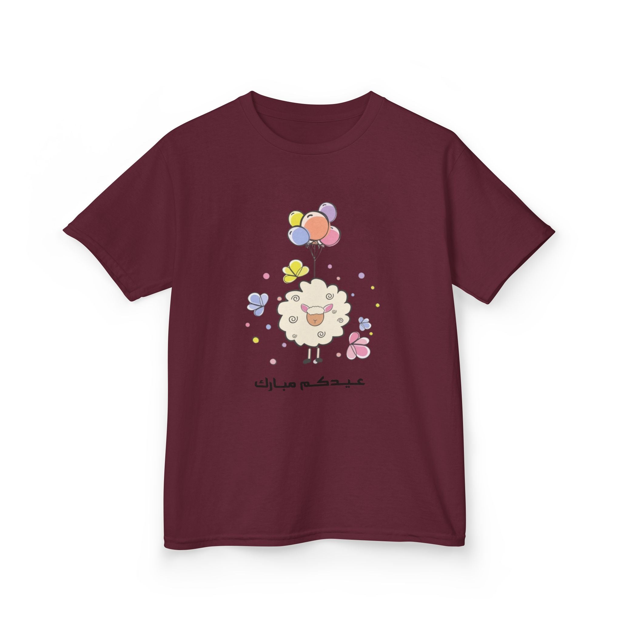 Kids Tee — Cute Sheep with Balloons (Arabic Greeting)