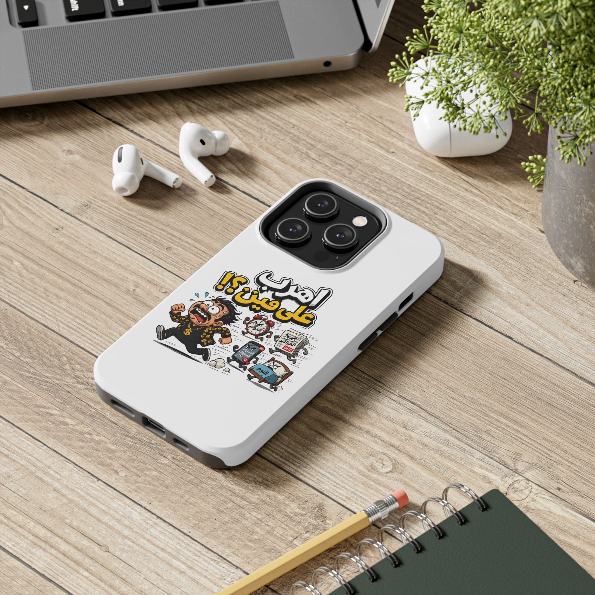 Arabic Comic Phone Case — “Ahreb 3ala Fein?!” Tough Protective Case