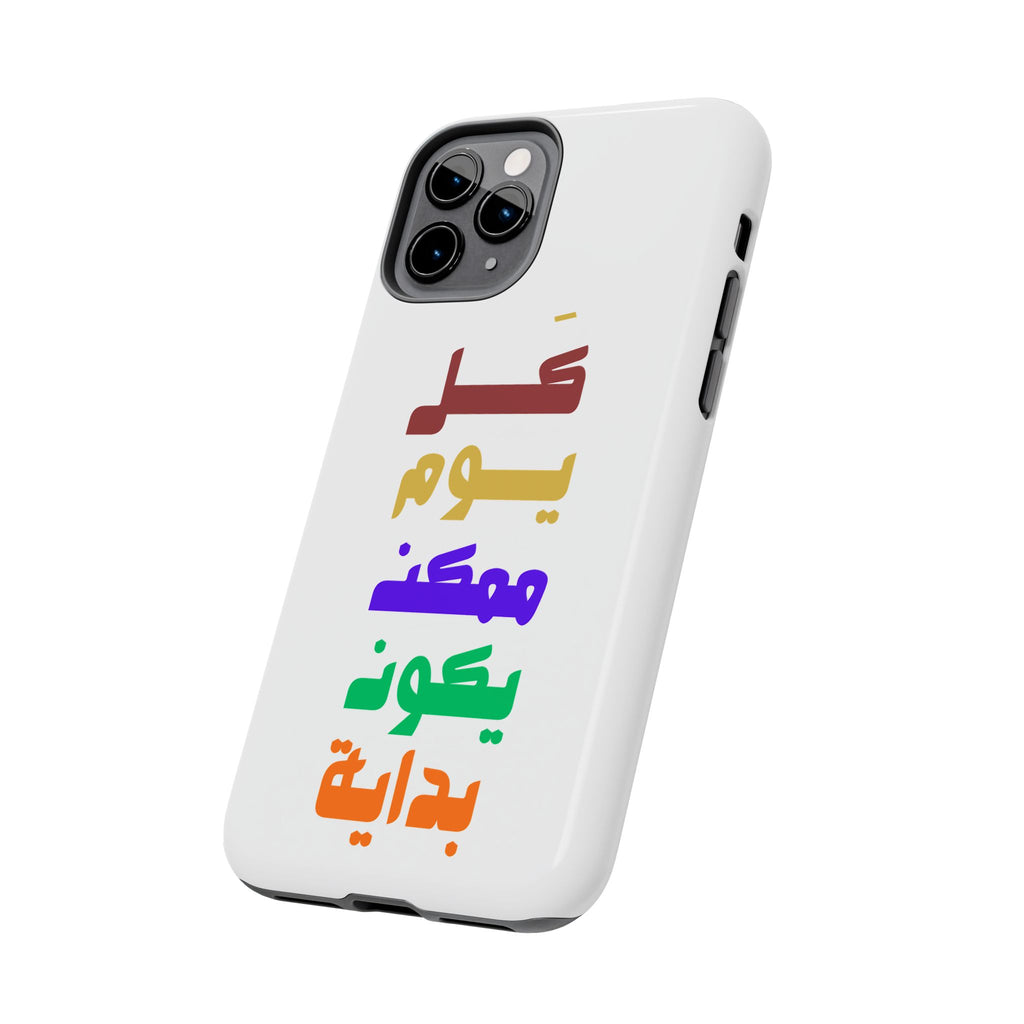 Arabic Rainbow Text Tough Phone Case — "كل يوم ممكن يكون بداية" Protective Phone Case