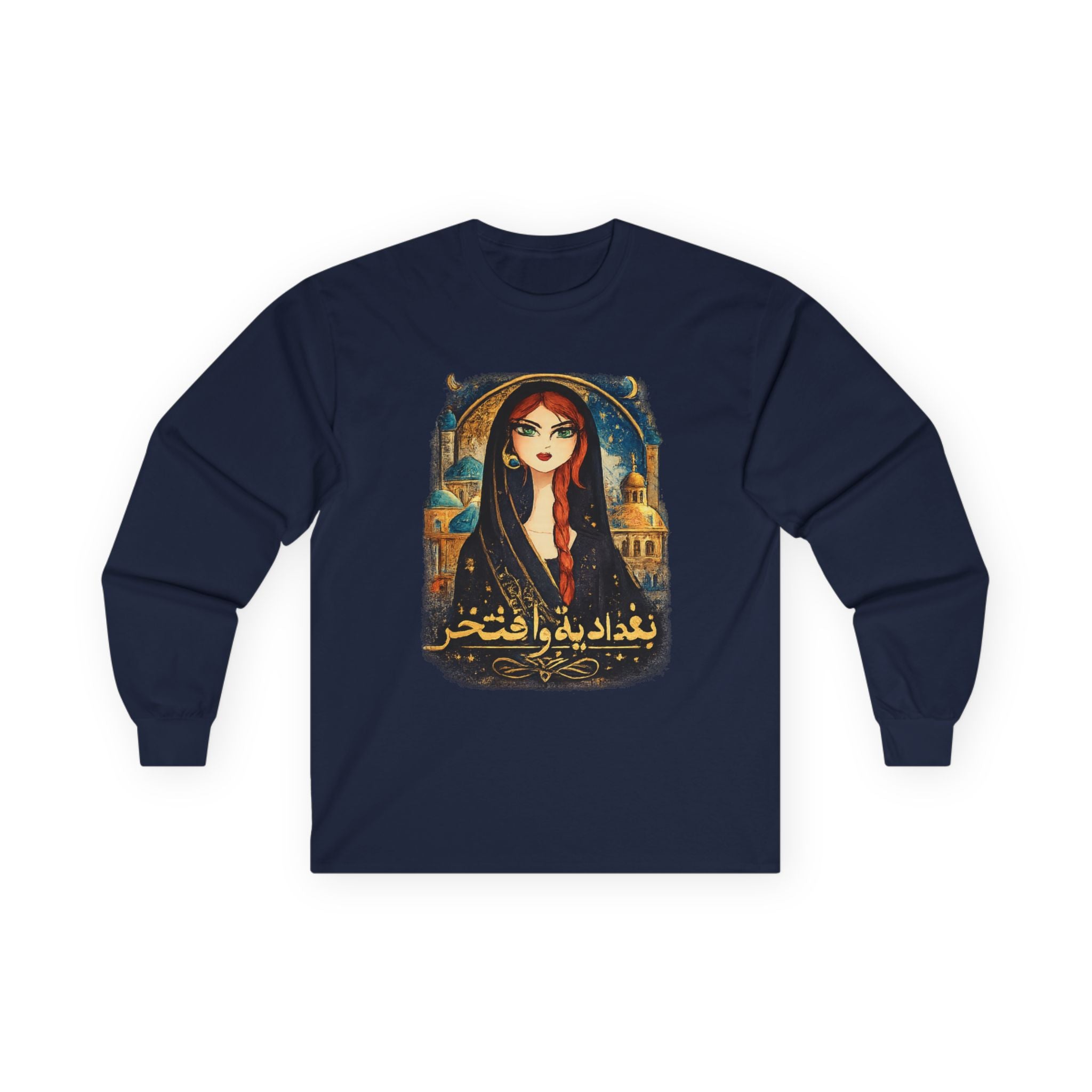 Arabic Pride Girl Illustration (Baghdad)