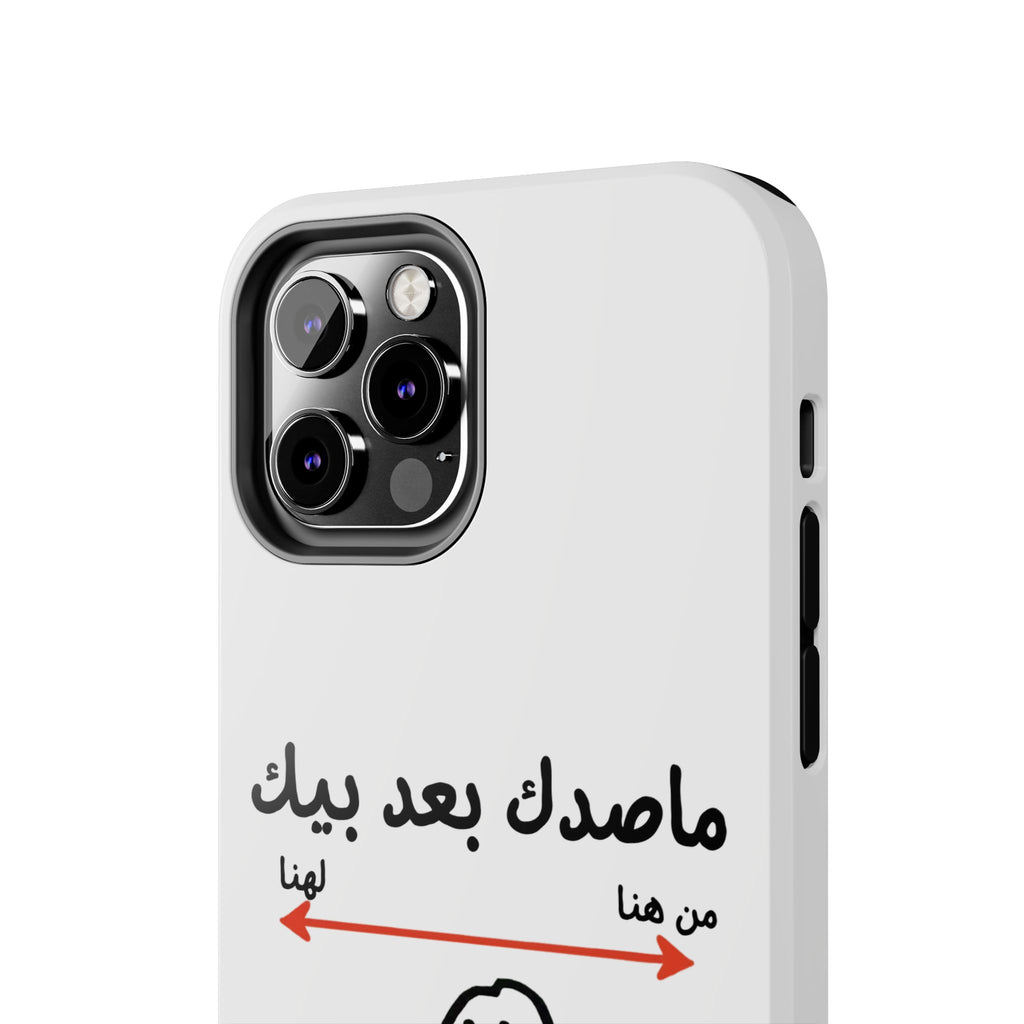 Tough Phone Case — Arabic 'ماصدك بعد بيك' Stick Figure Design