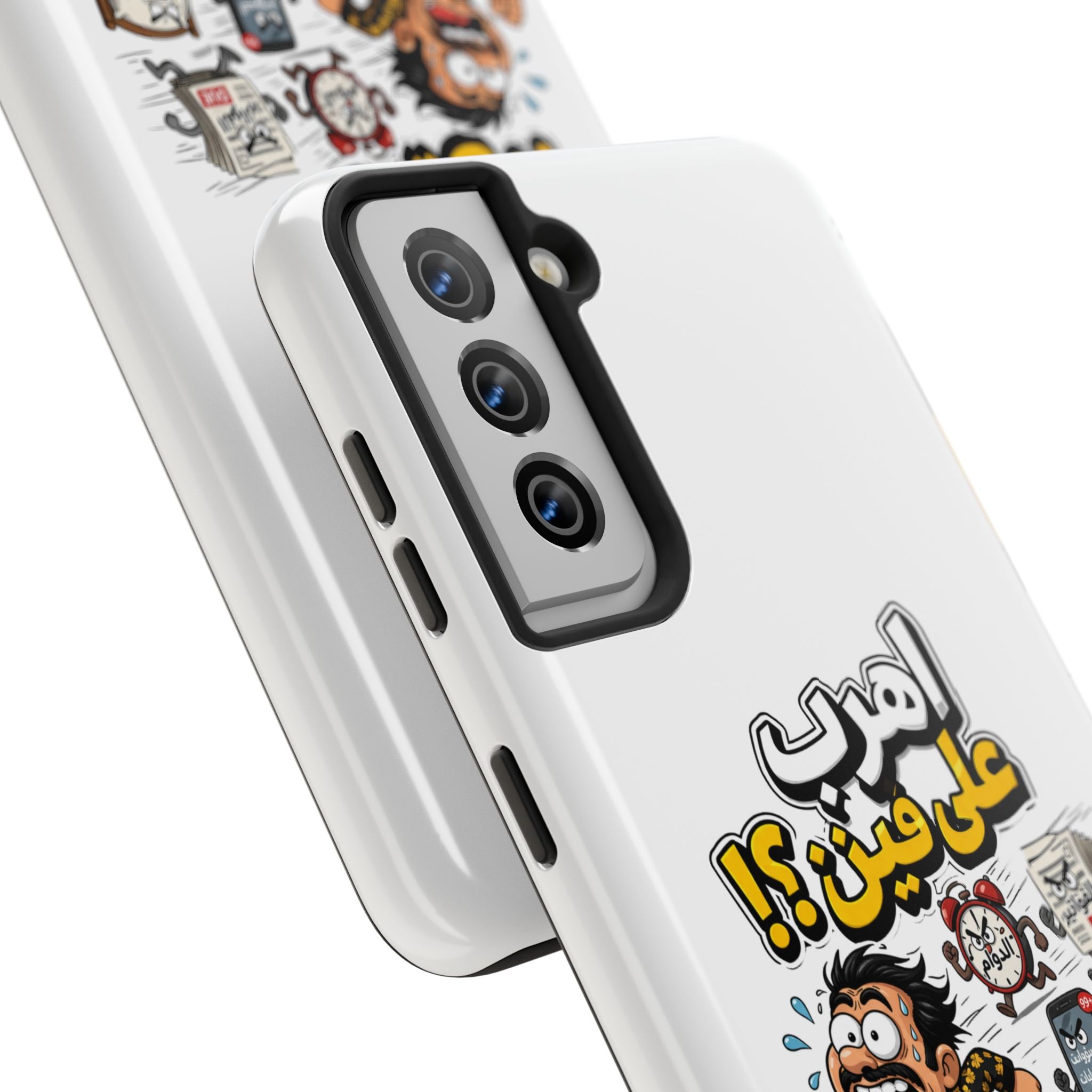 Arabic Comic Phone Case — “Ahreb 3ala Fein?!” Tough Protective Case