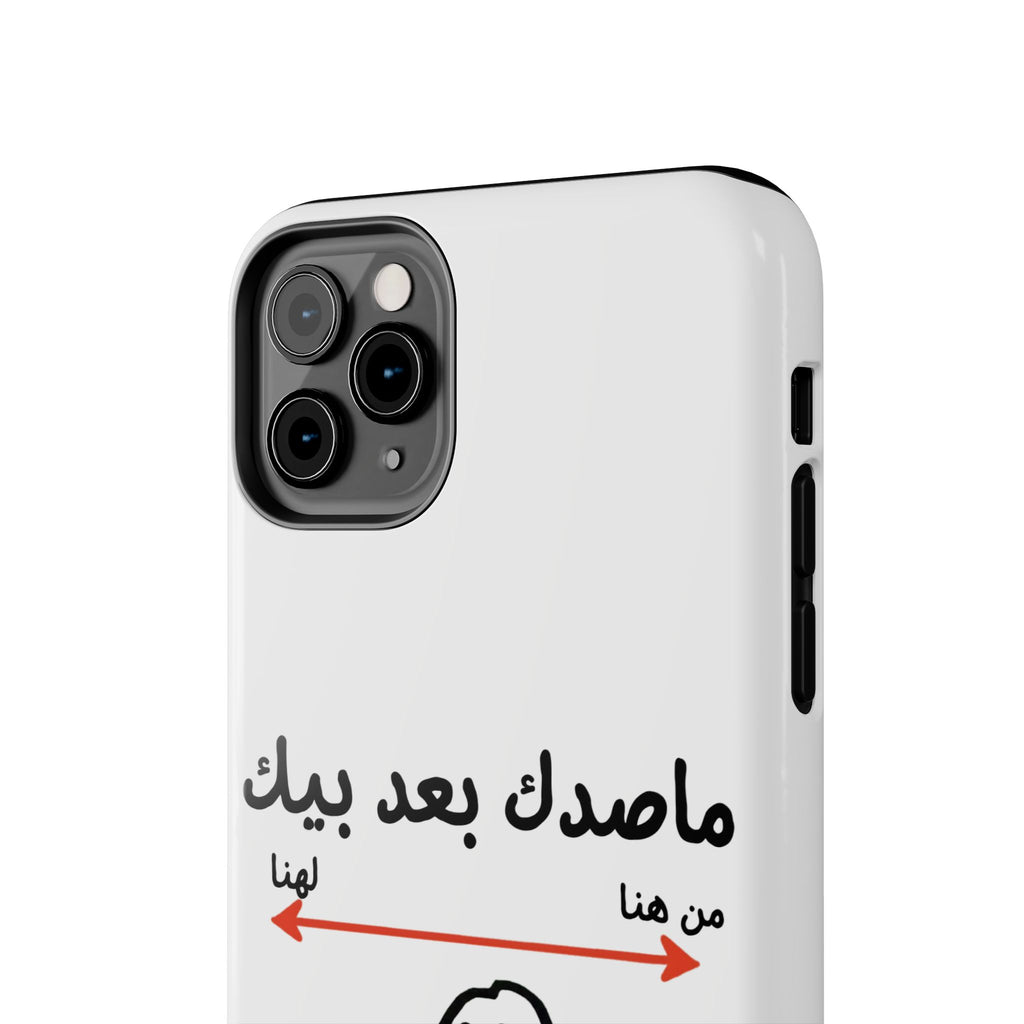 Tough Phone Case — Arabic 'ماصدك بعد بيك' Stick Figure Design